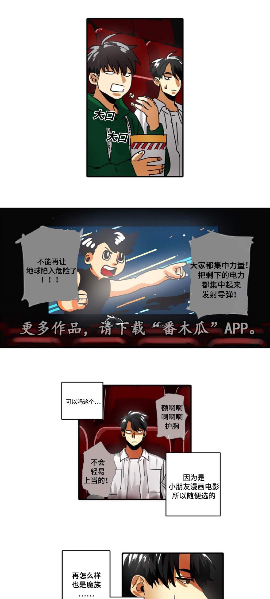第31章：权力的象征