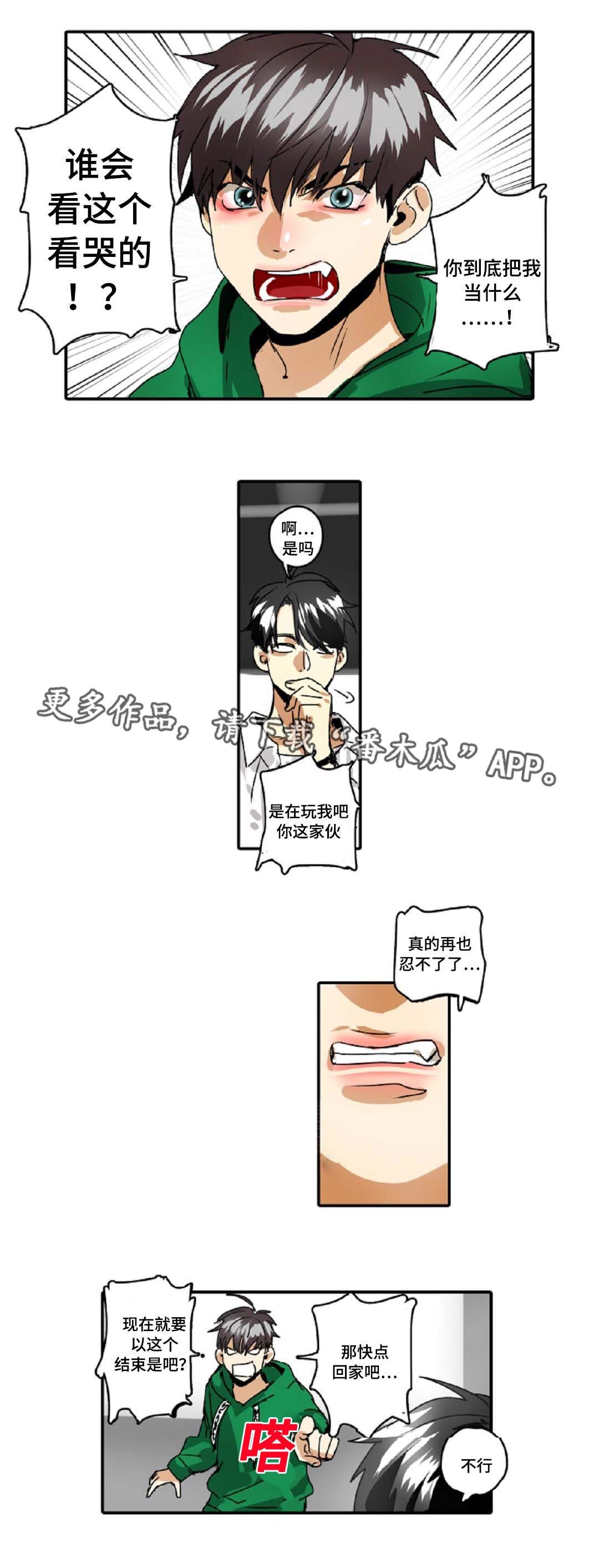 第31章：权力的象征