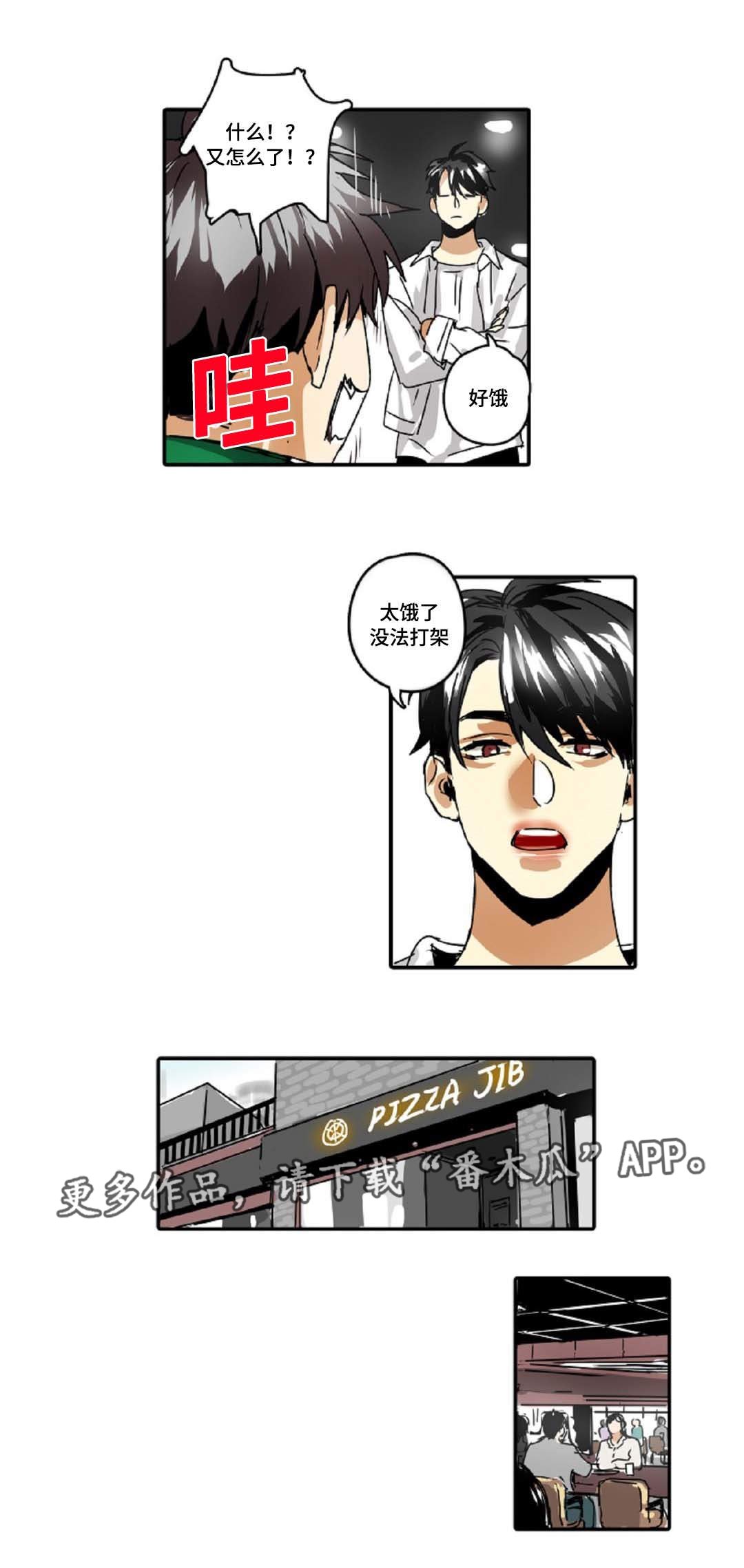 第31章：权力的象征