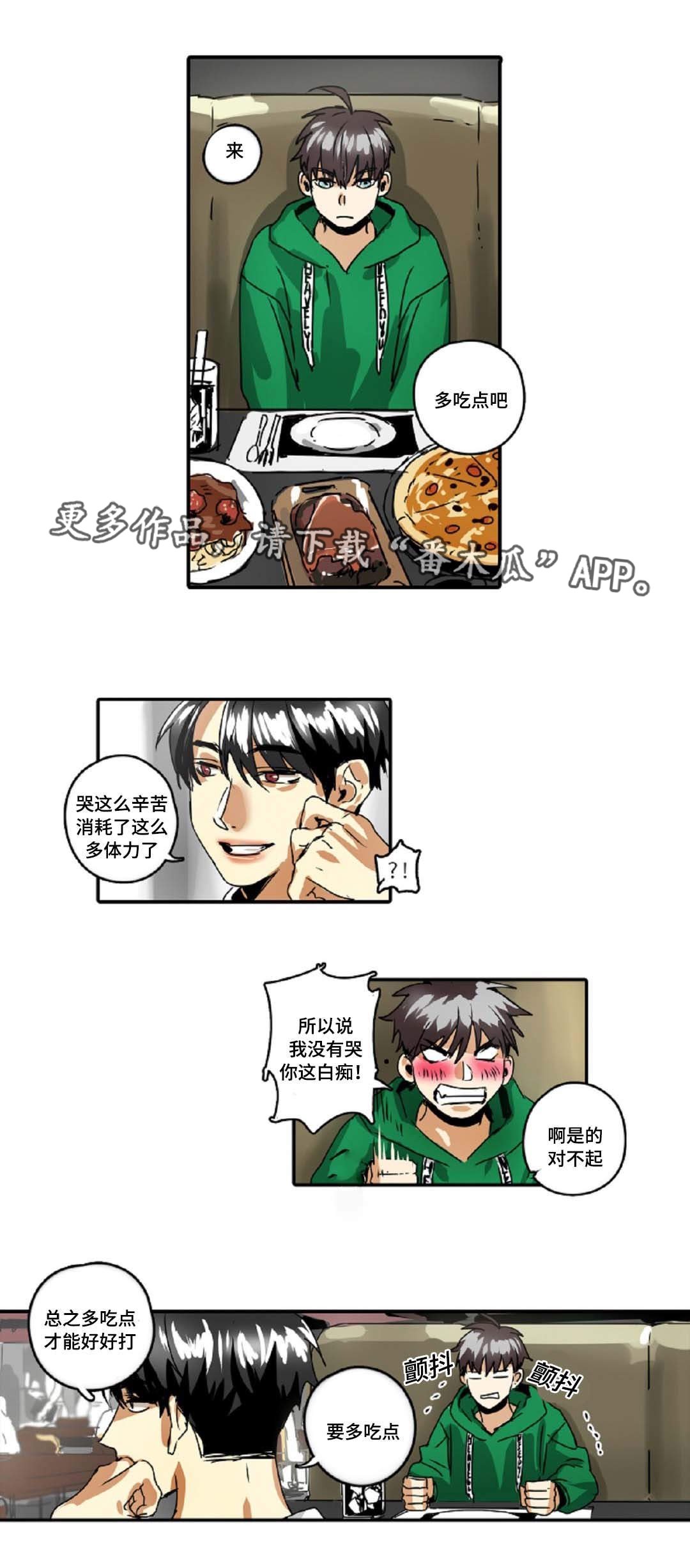 第31章：权力的象征