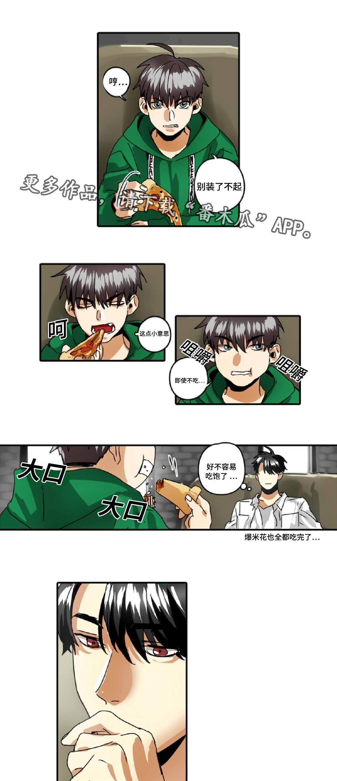 第31章：权力的象征