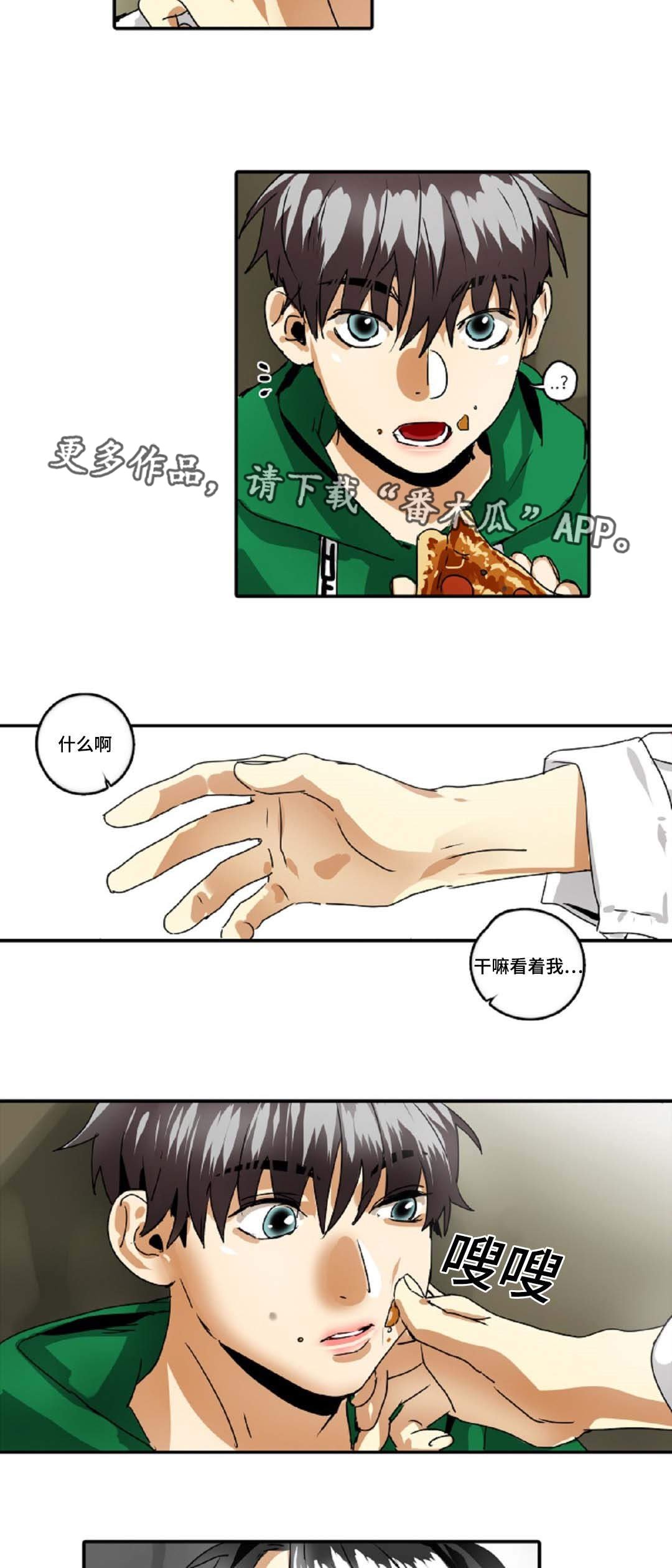第31章：权力的象征