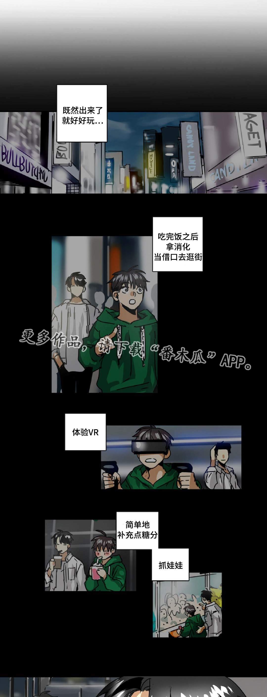 第32章：上吧
