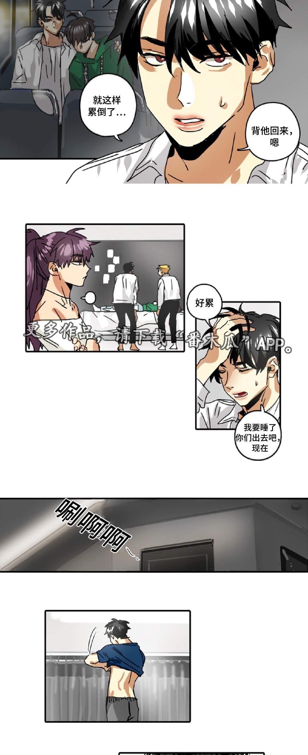 第32章：上吧