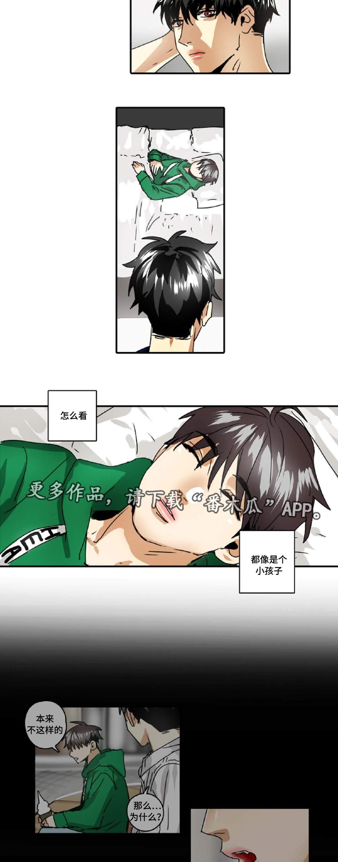 第32章：上吧