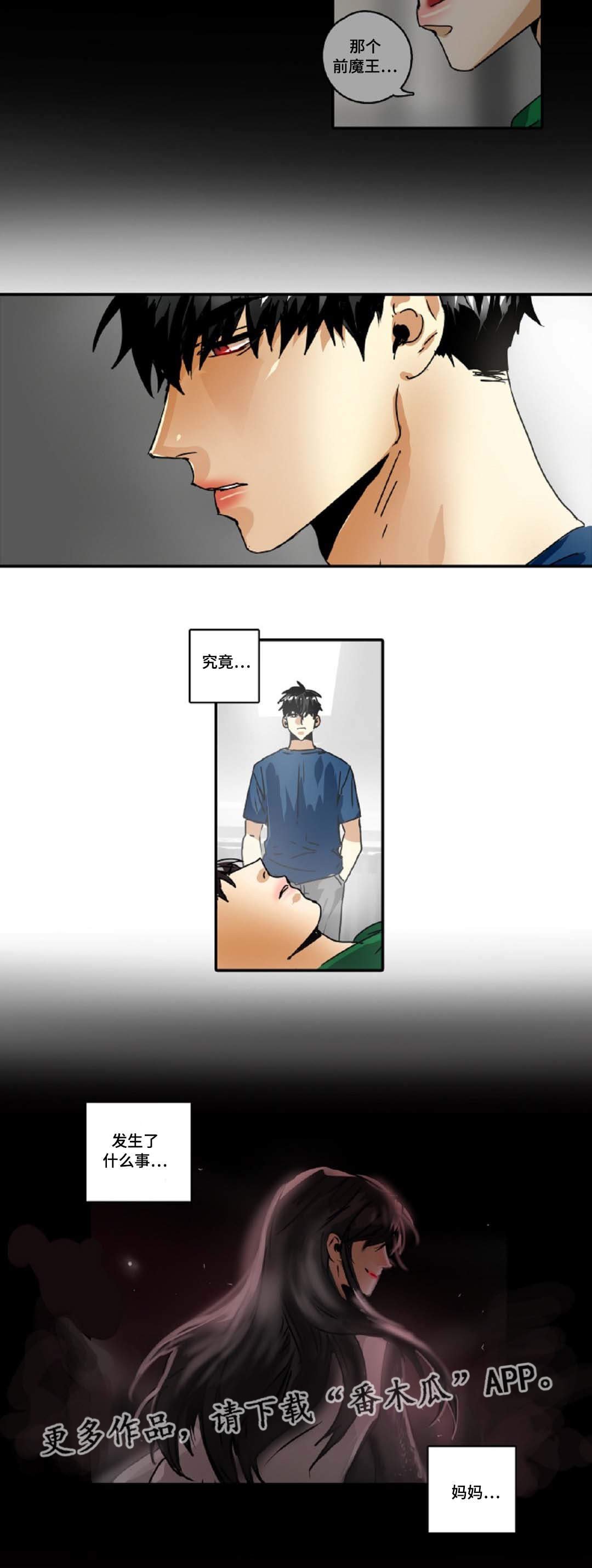 第32章：上吧