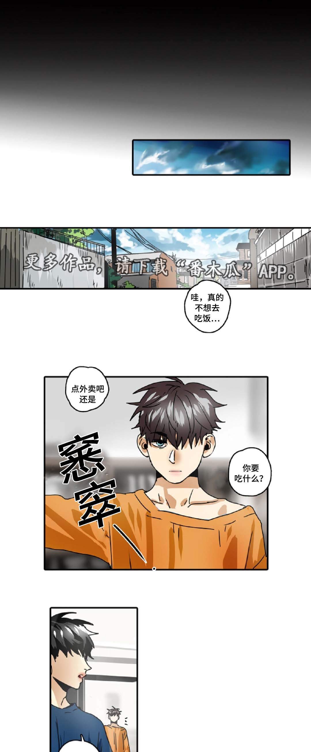 第32章：上吧