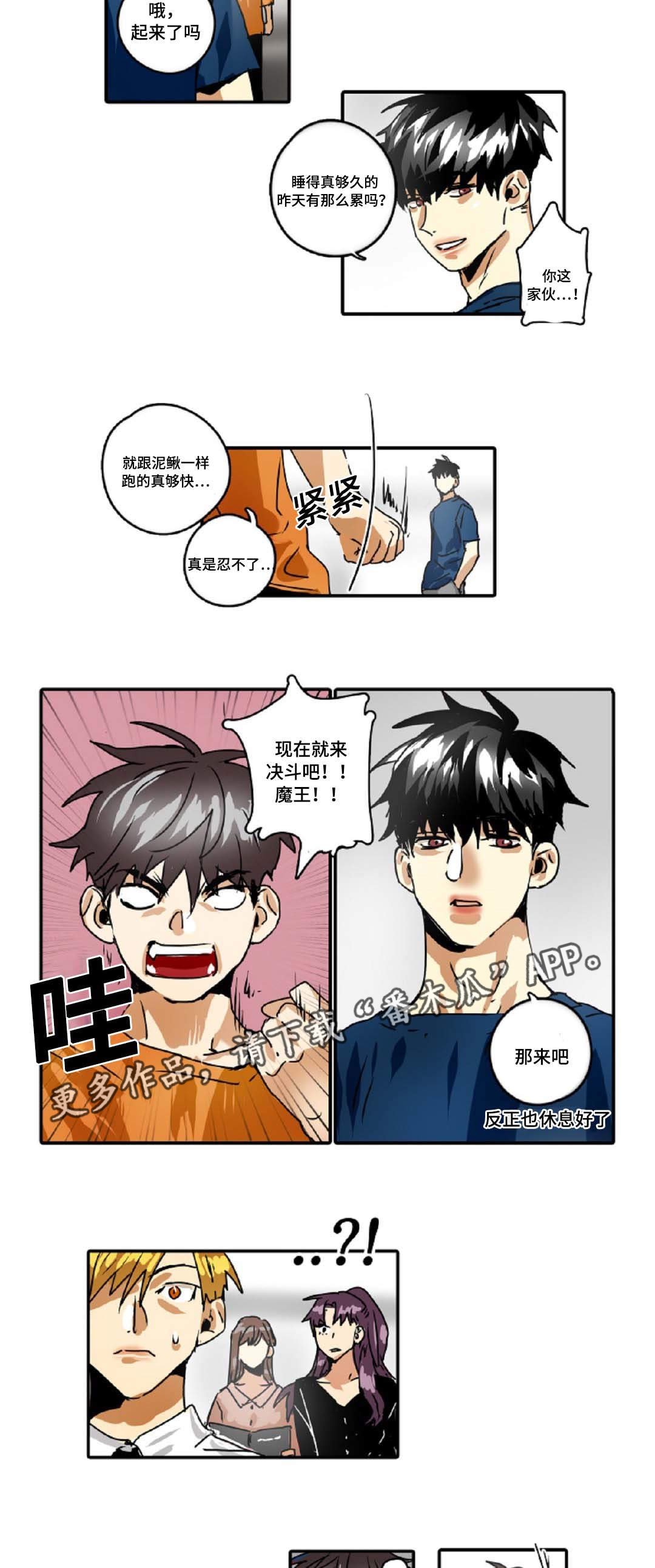 第32章：上吧
