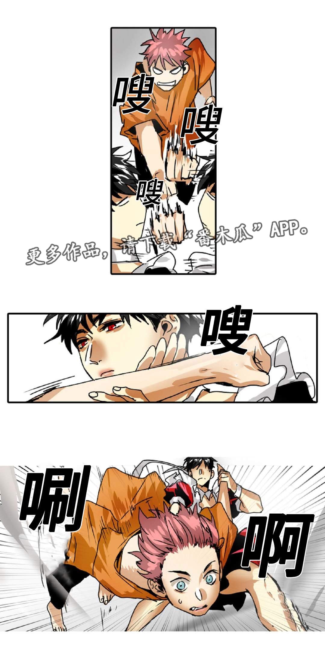 第32章：上吧