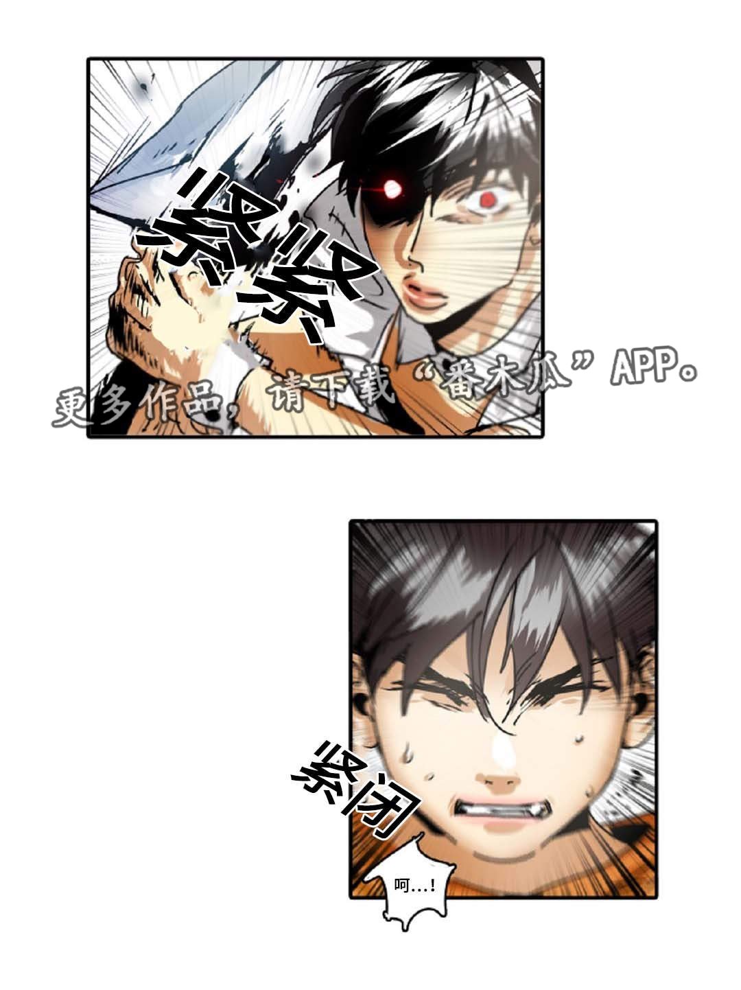 第33章：为什么想当魔王