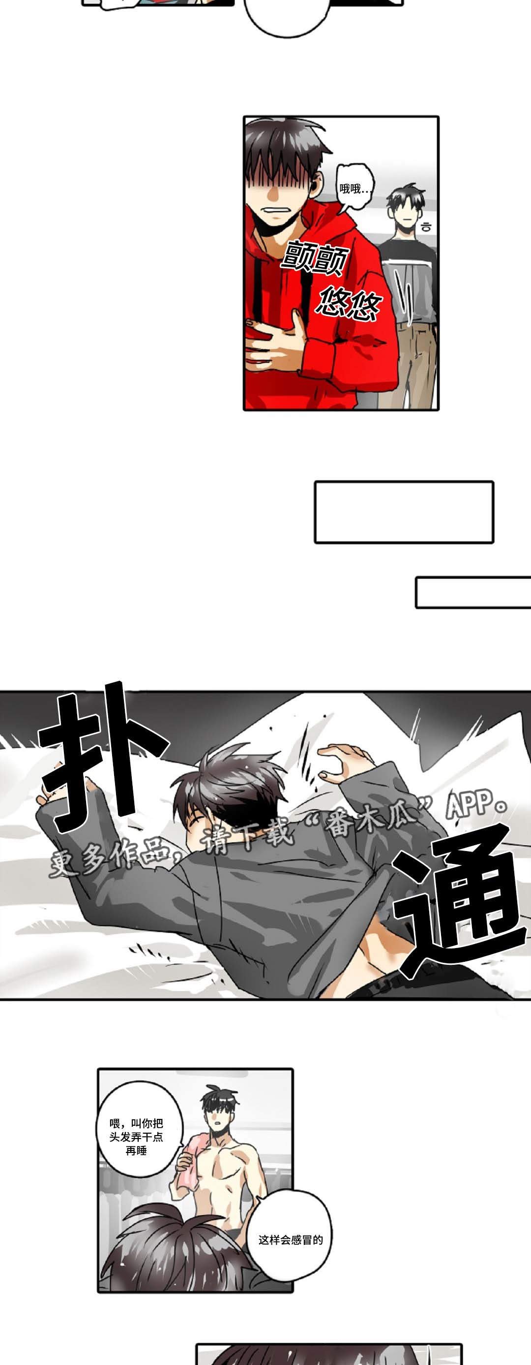 第33章：为什么想当魔王