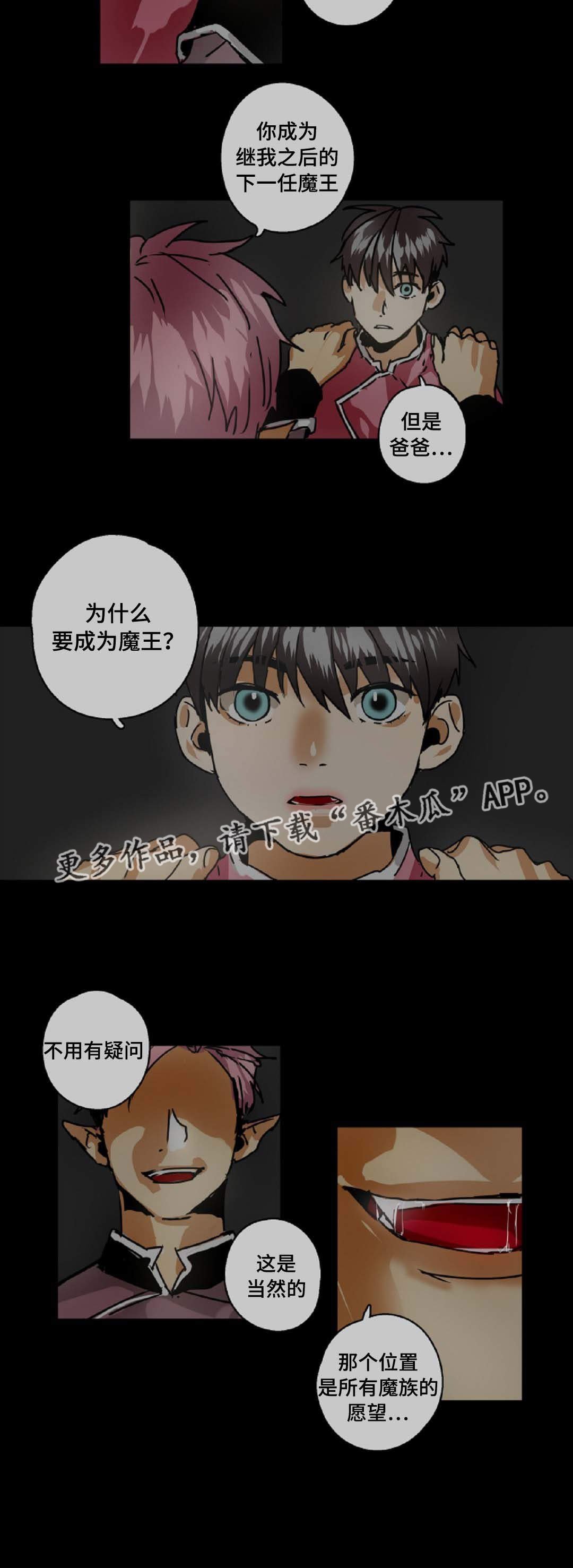 第34章：是本能