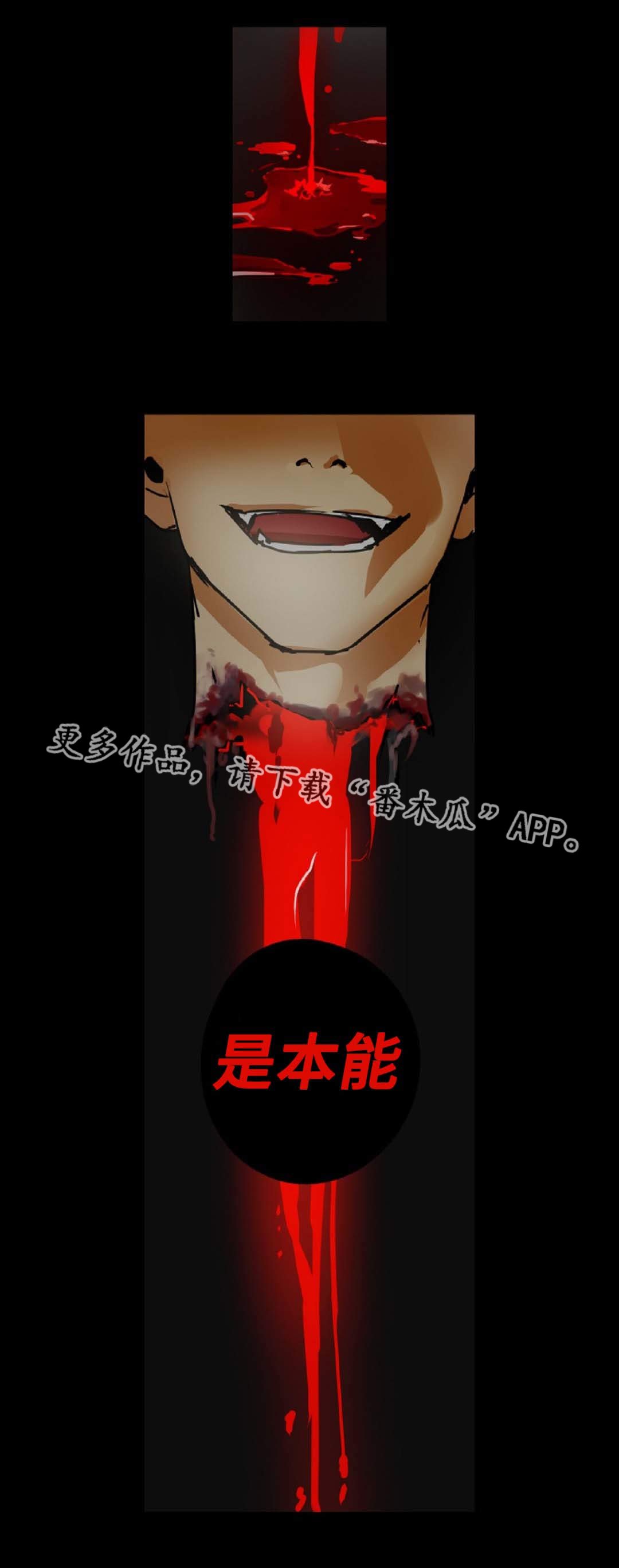 第34章：是本能