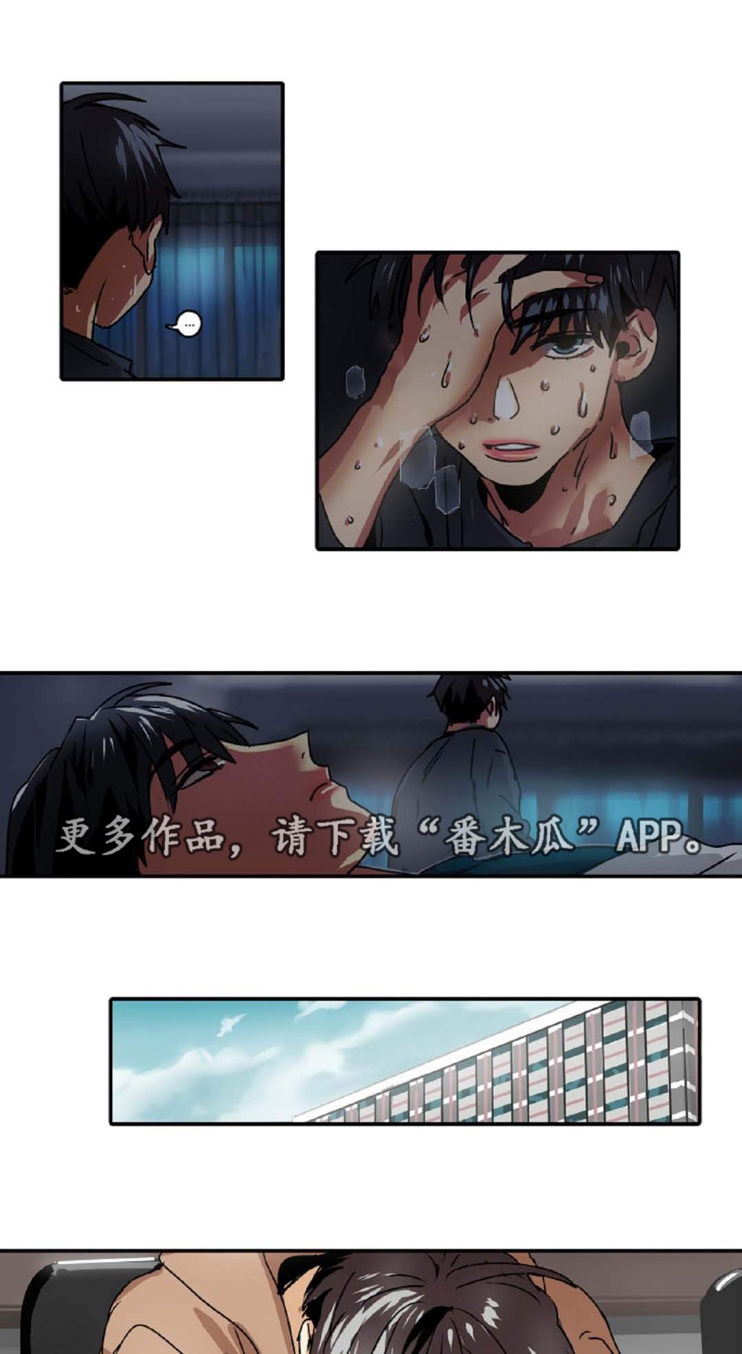 第34章：是本能