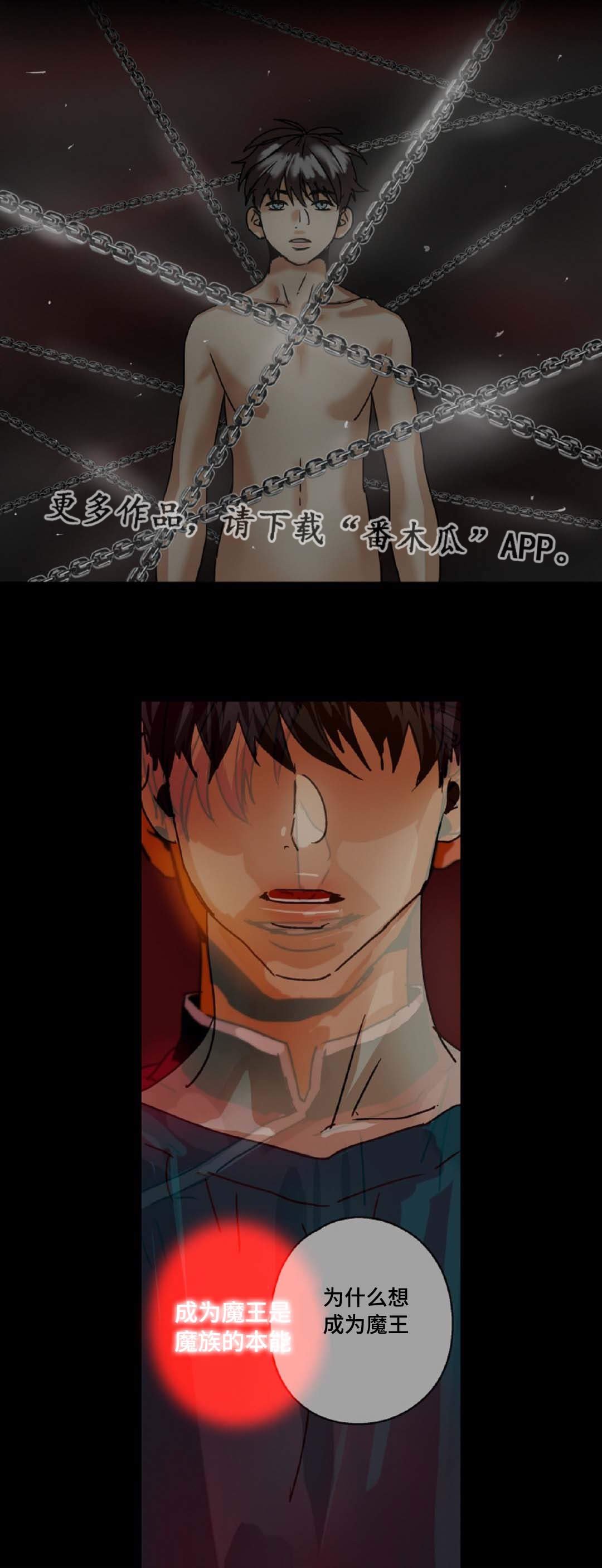 第34章：是本能