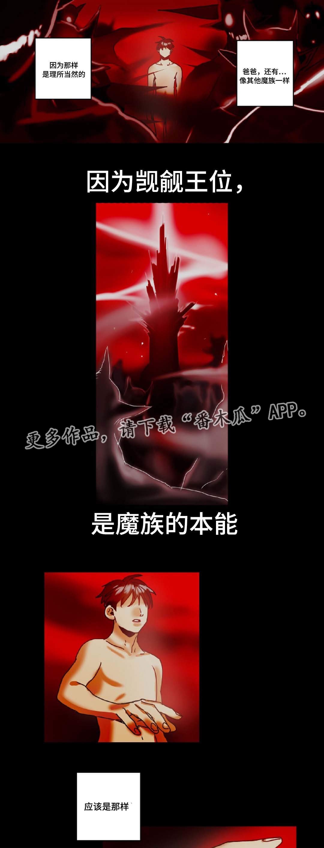 第34章：是本能