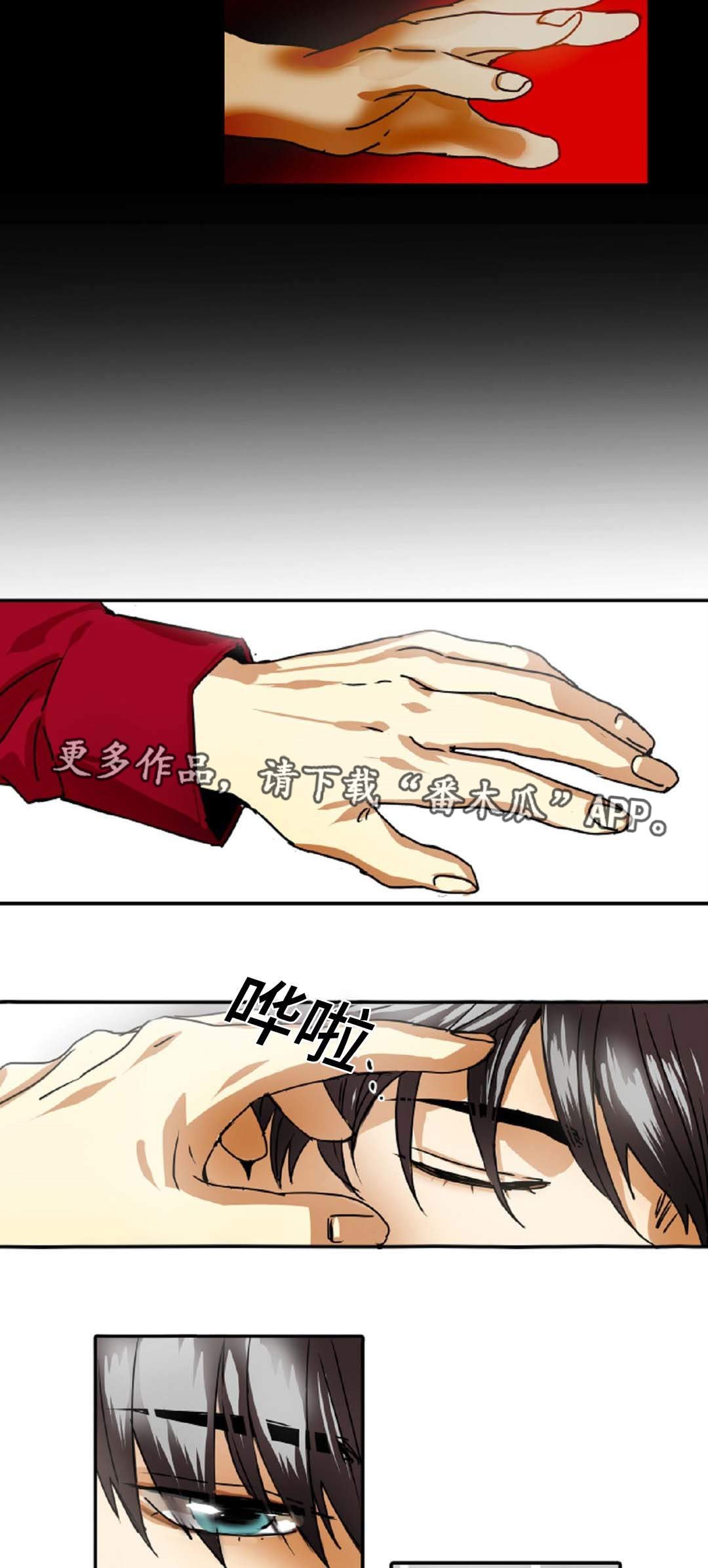 第34章：是本能
