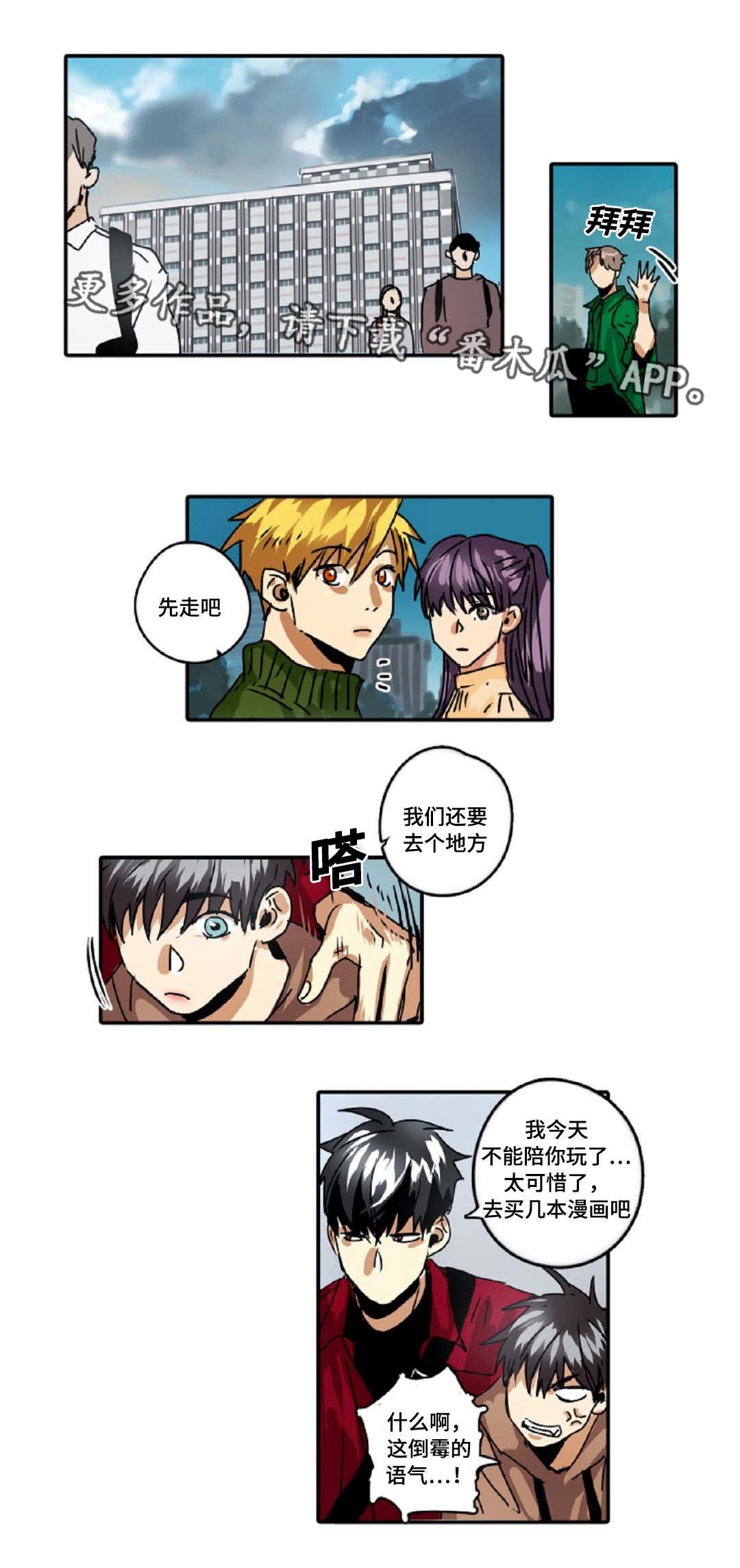 第34章：是本能