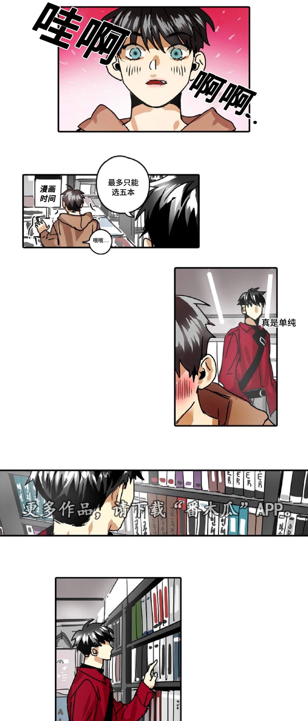 第34章：是本能