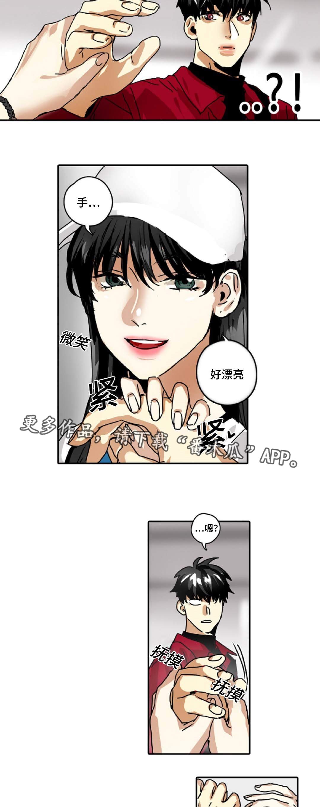 第35章：大明星