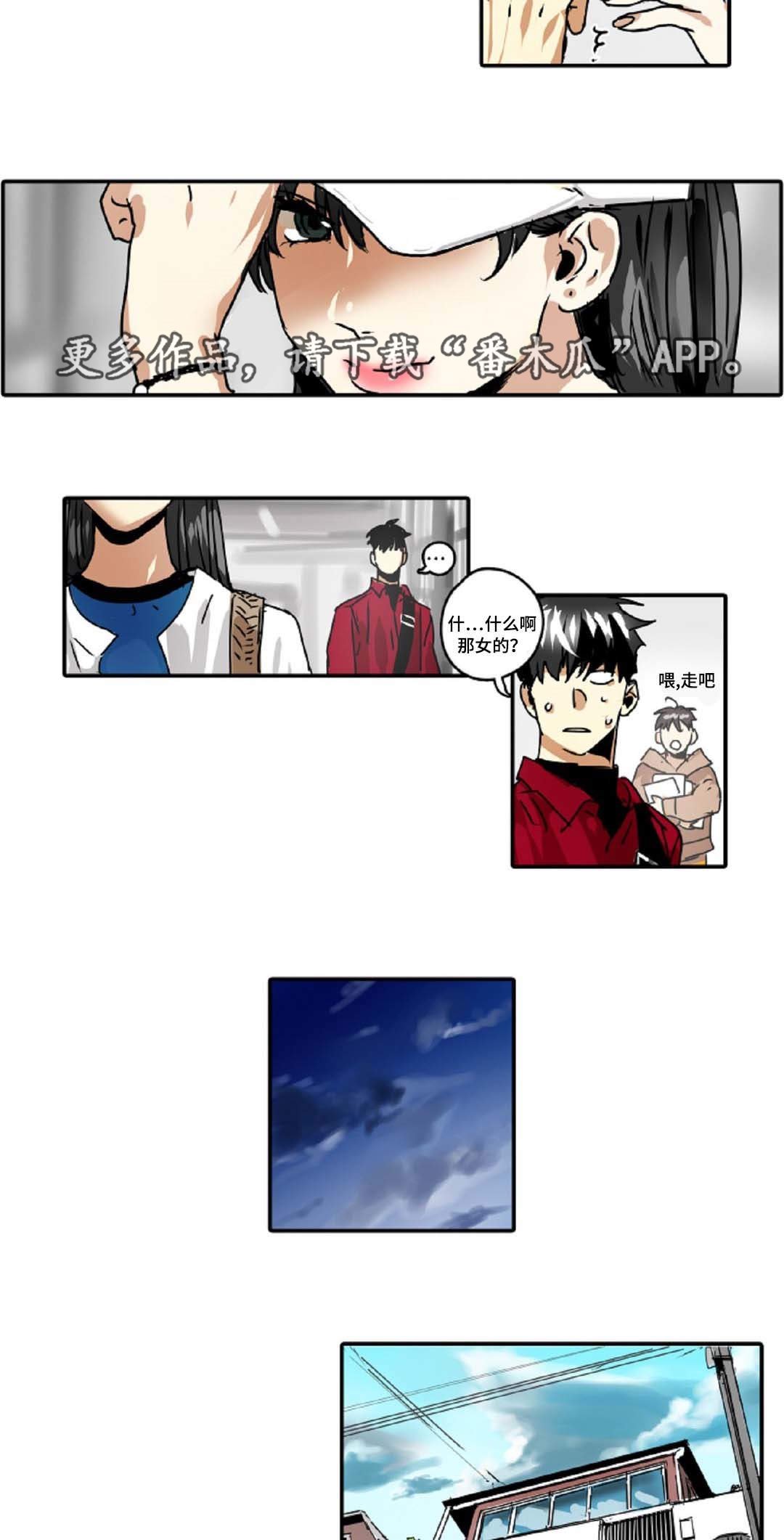 第35章：大明星