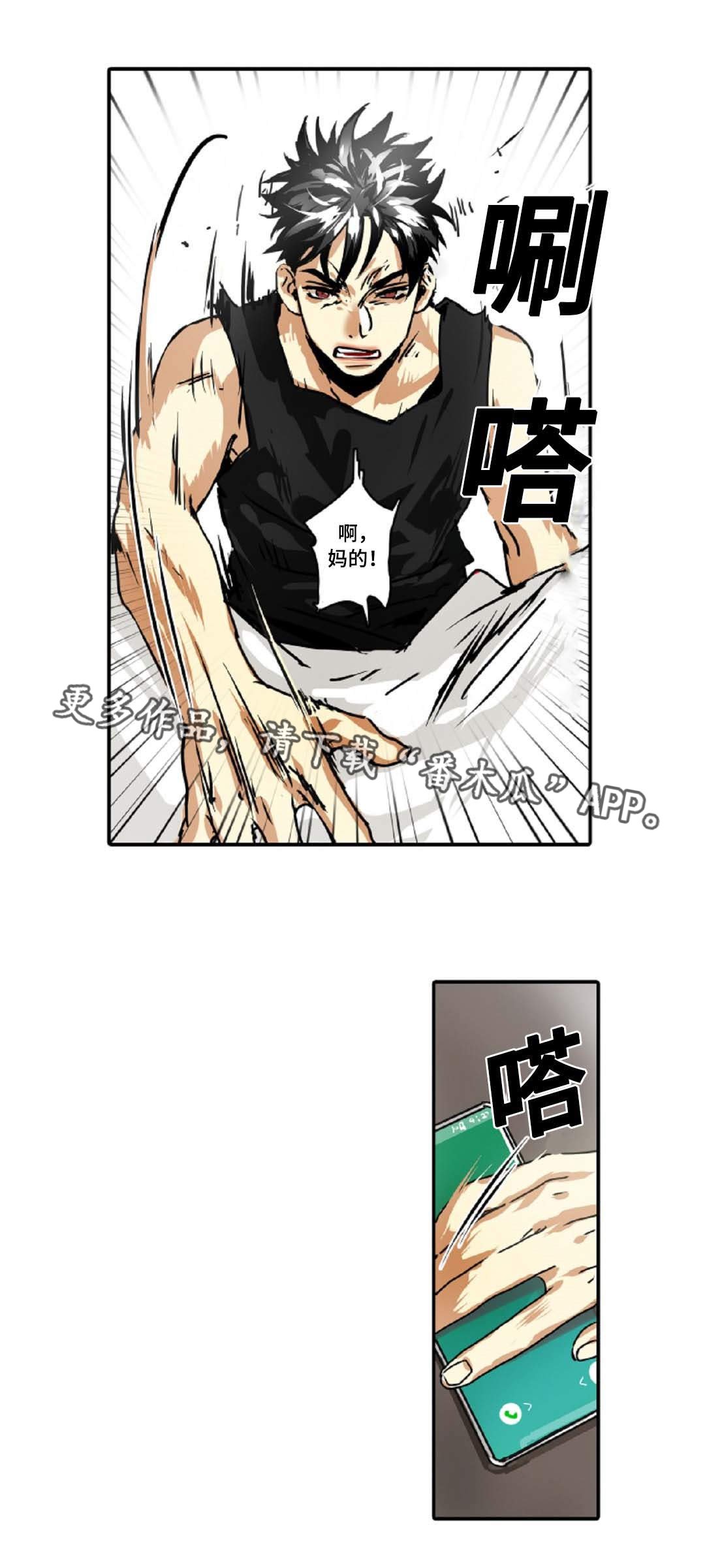 第35章：大明星