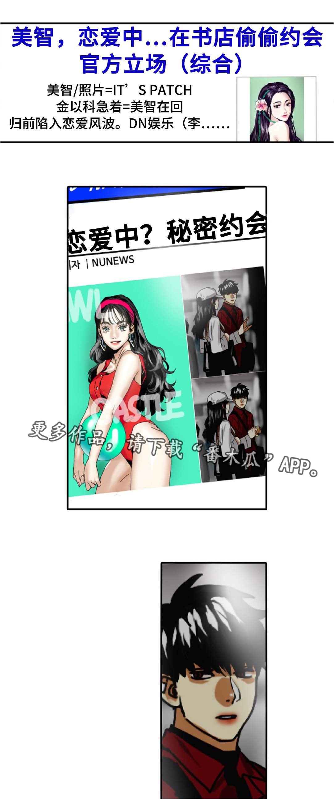 第35章：大明星