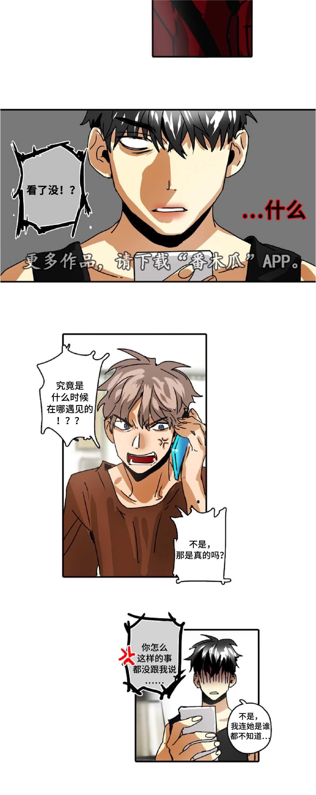 第35章：大明星