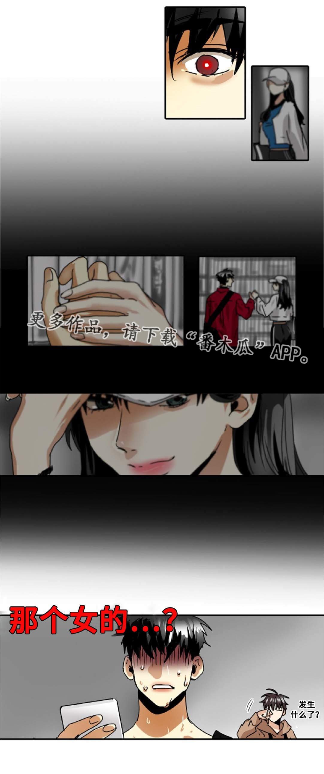 第35章：大明星