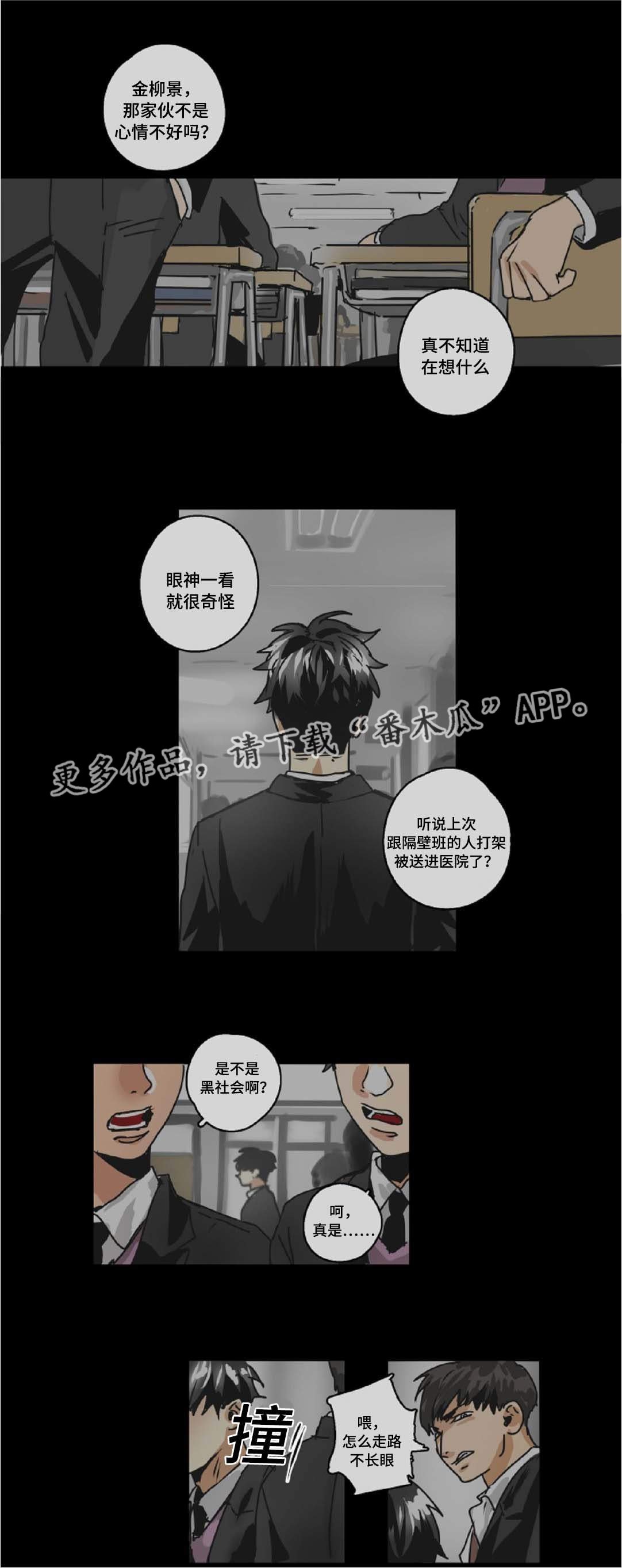第36章：久违的感觉