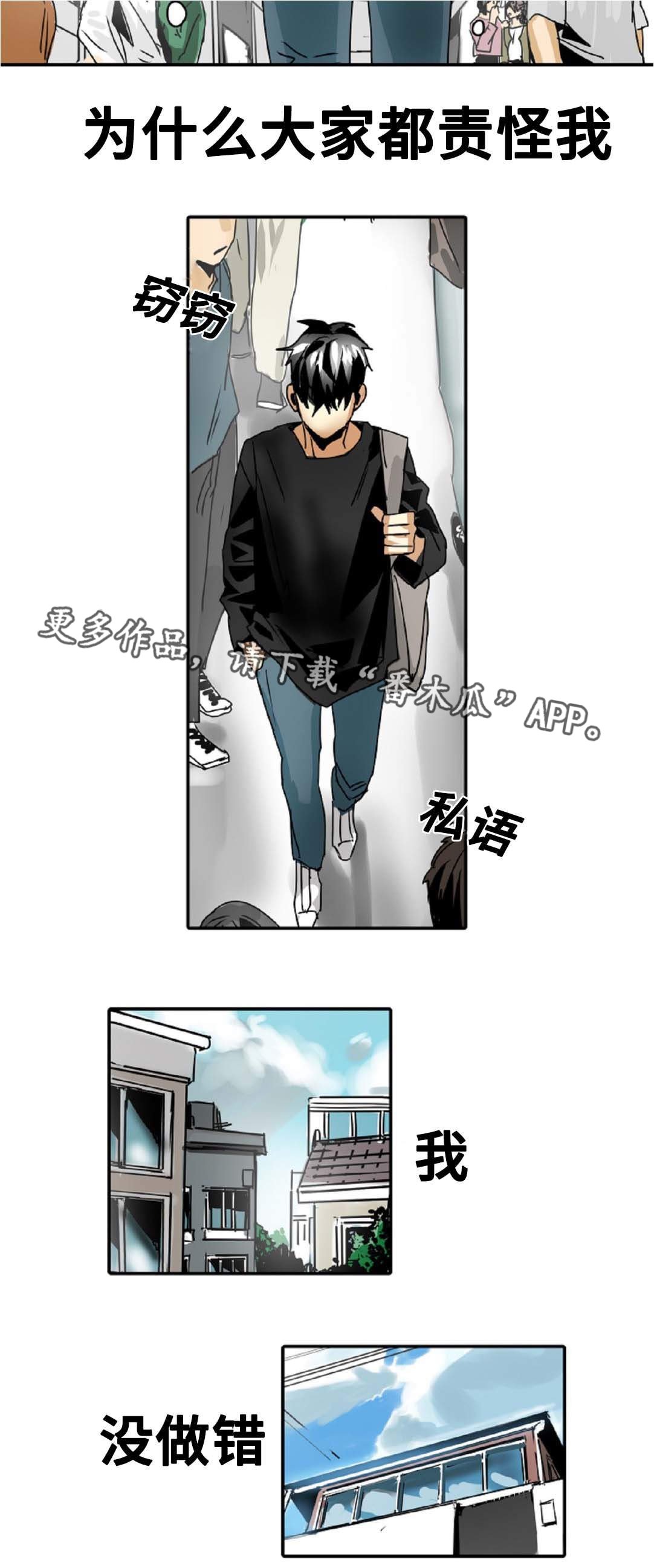 第36章：久违的感觉