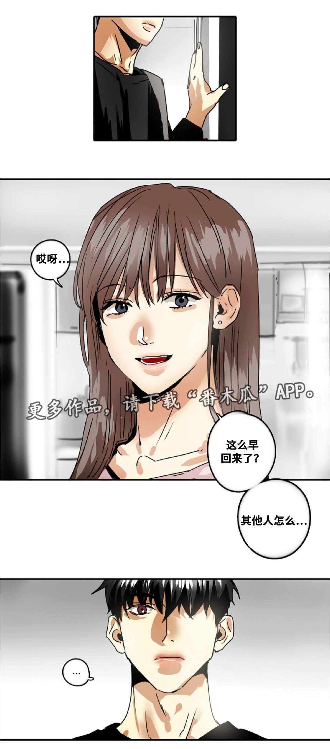 第36章：久违的感觉