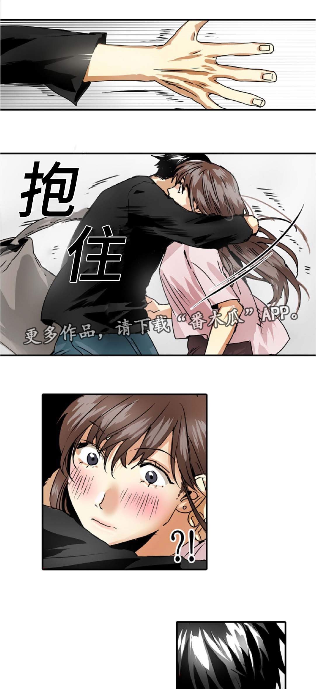 第36章：久违的感觉