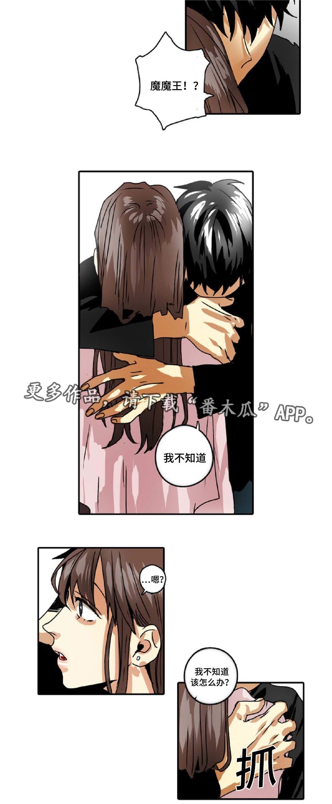 第36章：久违的感觉