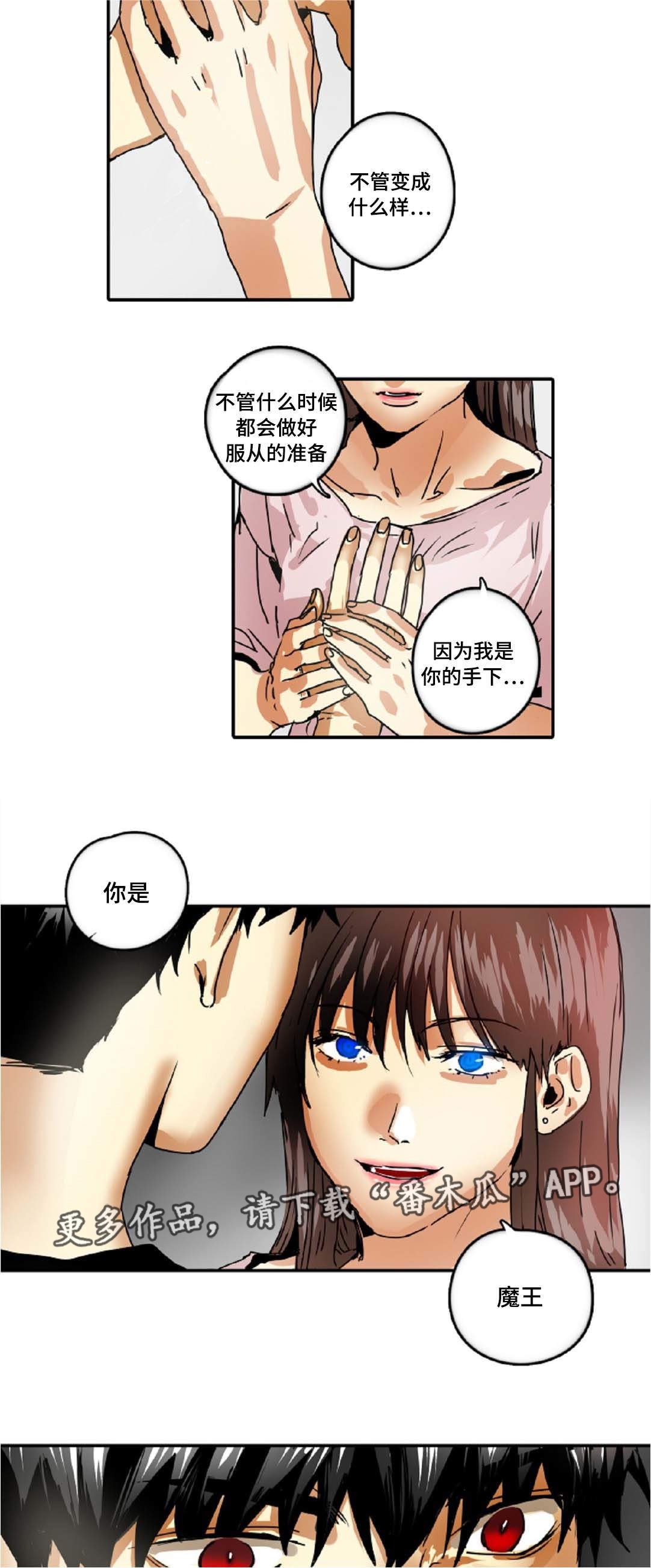 第36章：久违的感觉