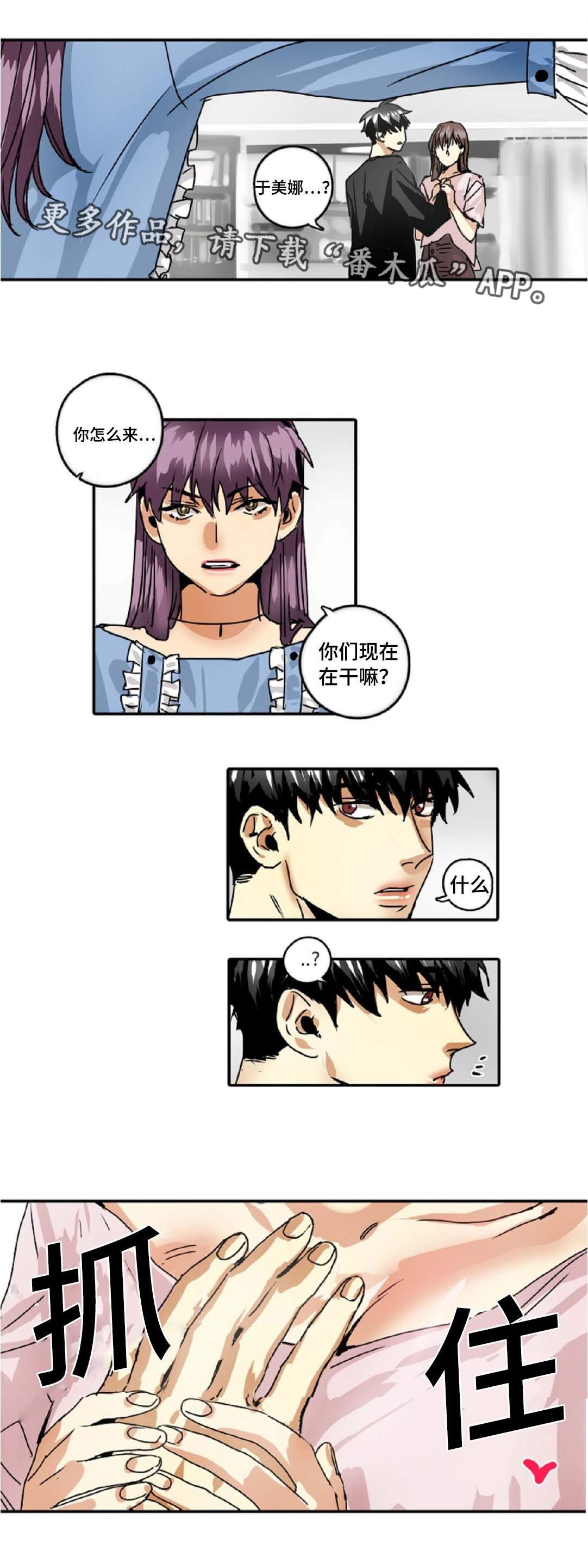 第37章：是我想错了