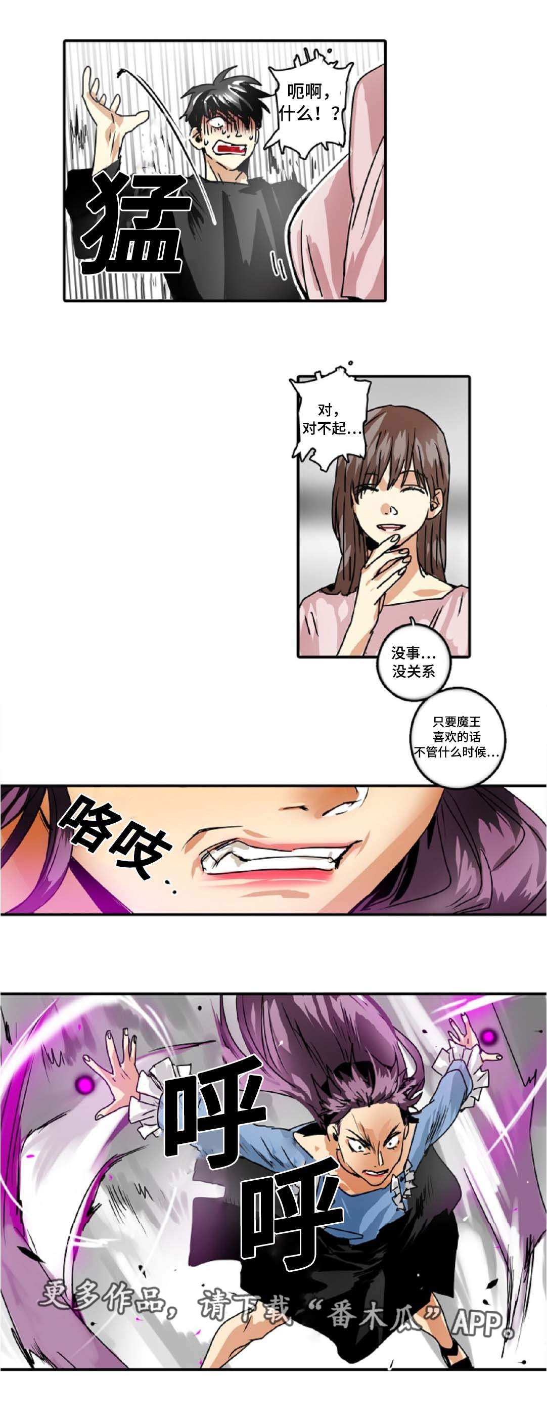 第37章：是我想错了