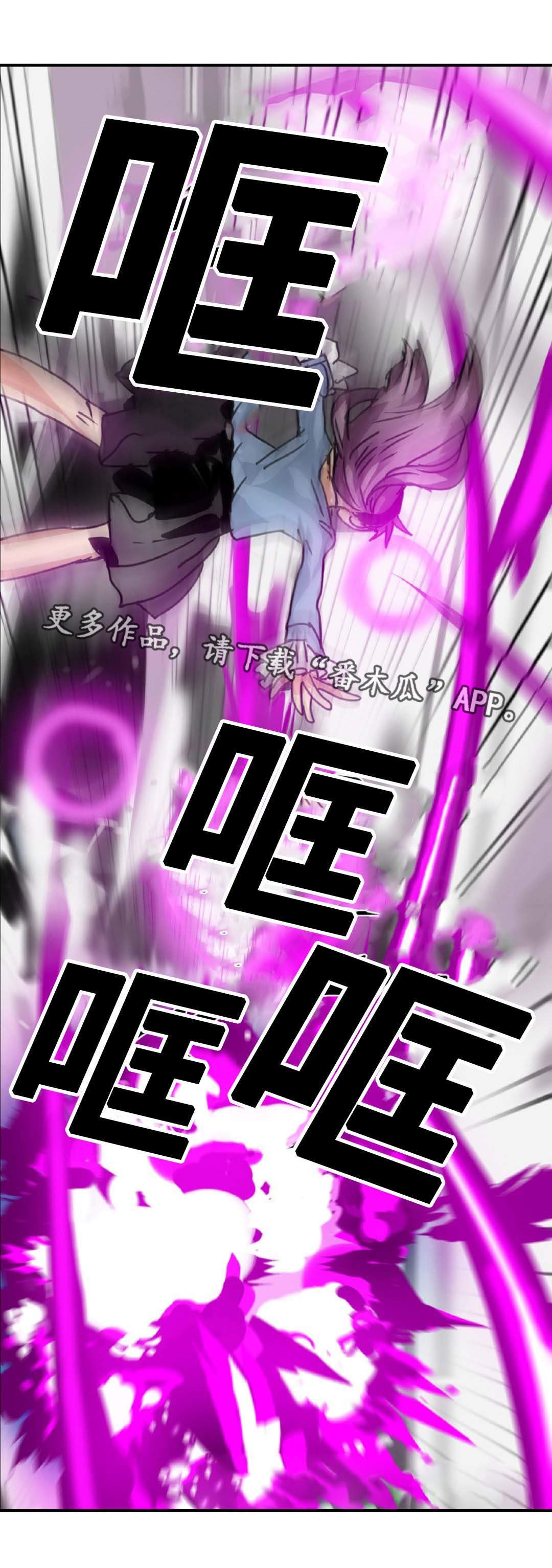 第37章：是我想错了