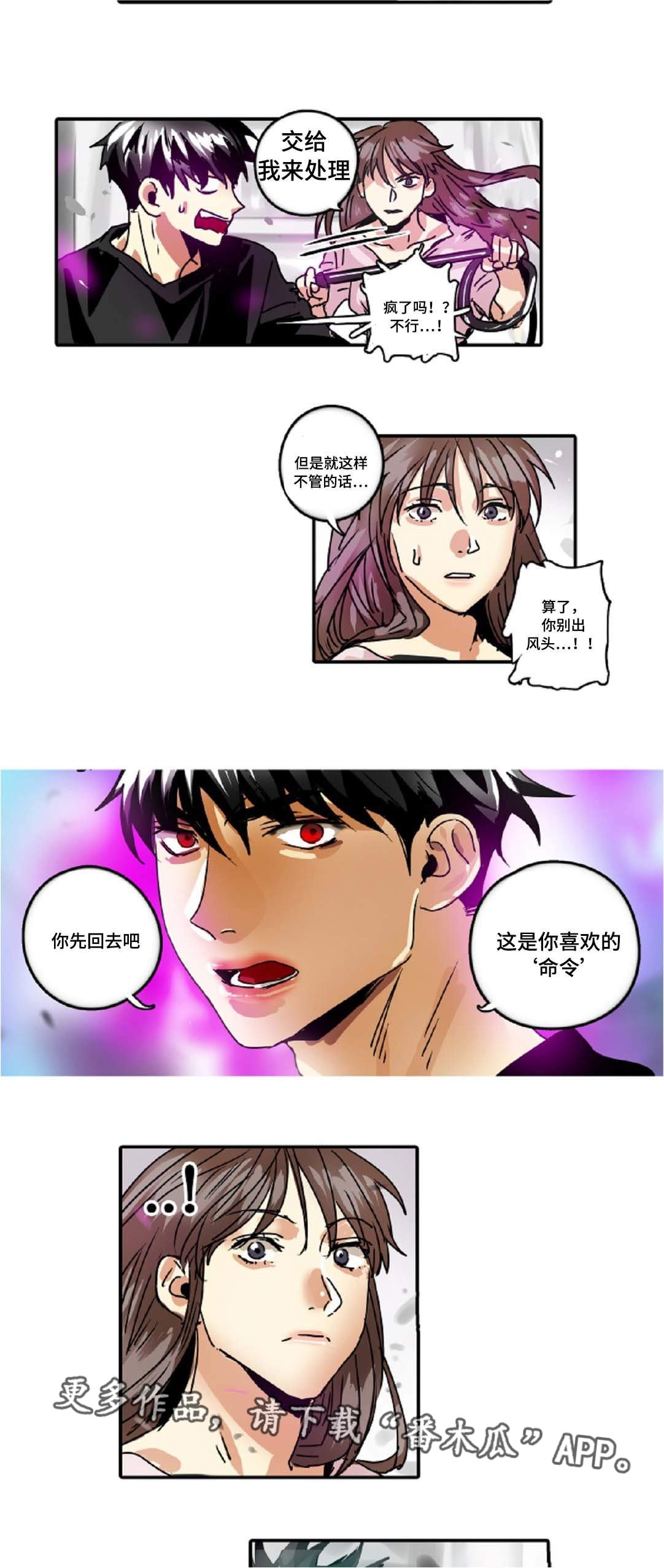 第37章：是我想错了