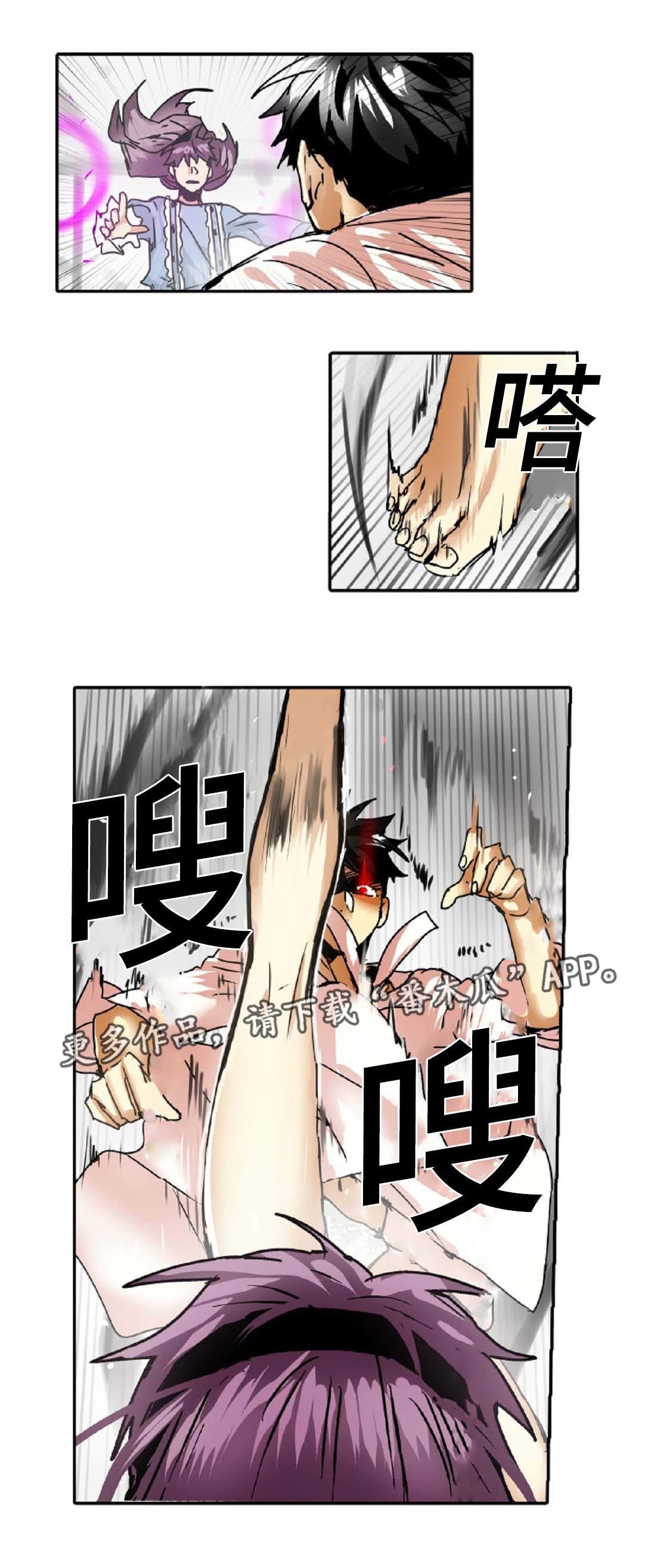 第37章：是我想错了