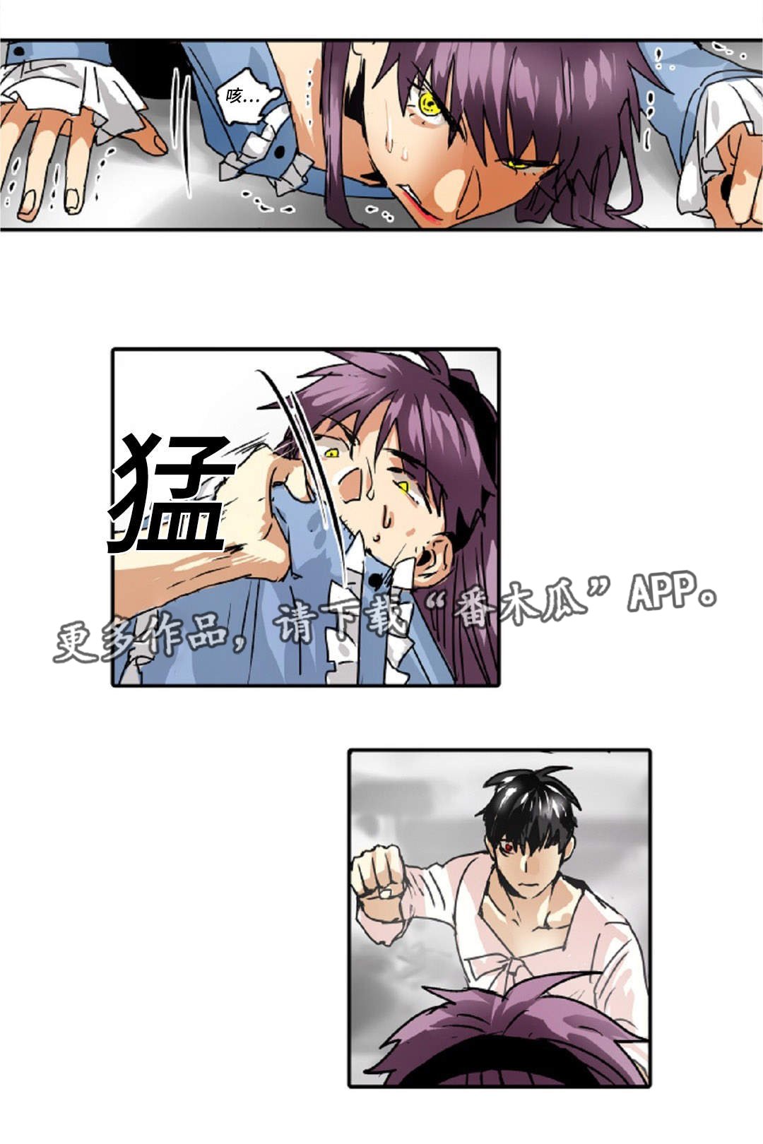 第37章：是我想错了