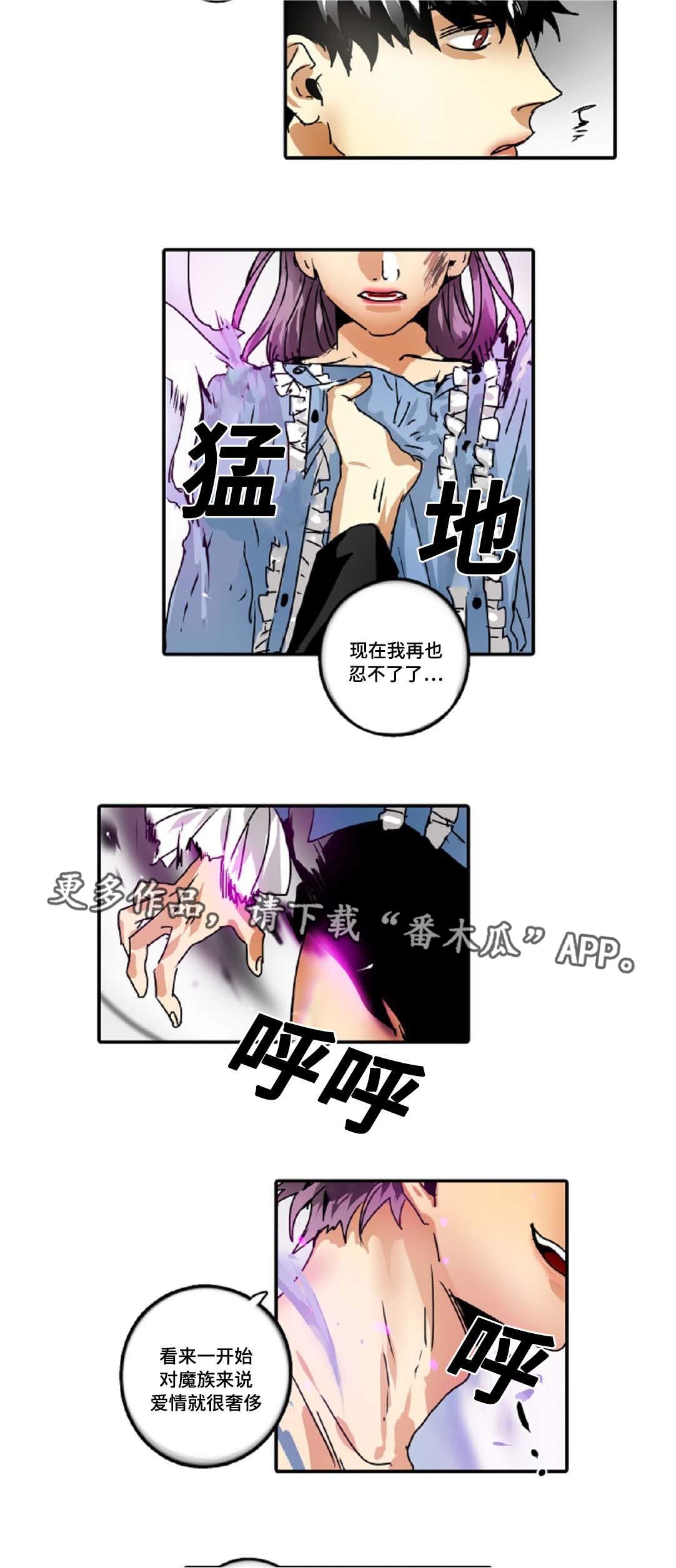 第37章：是我想错了