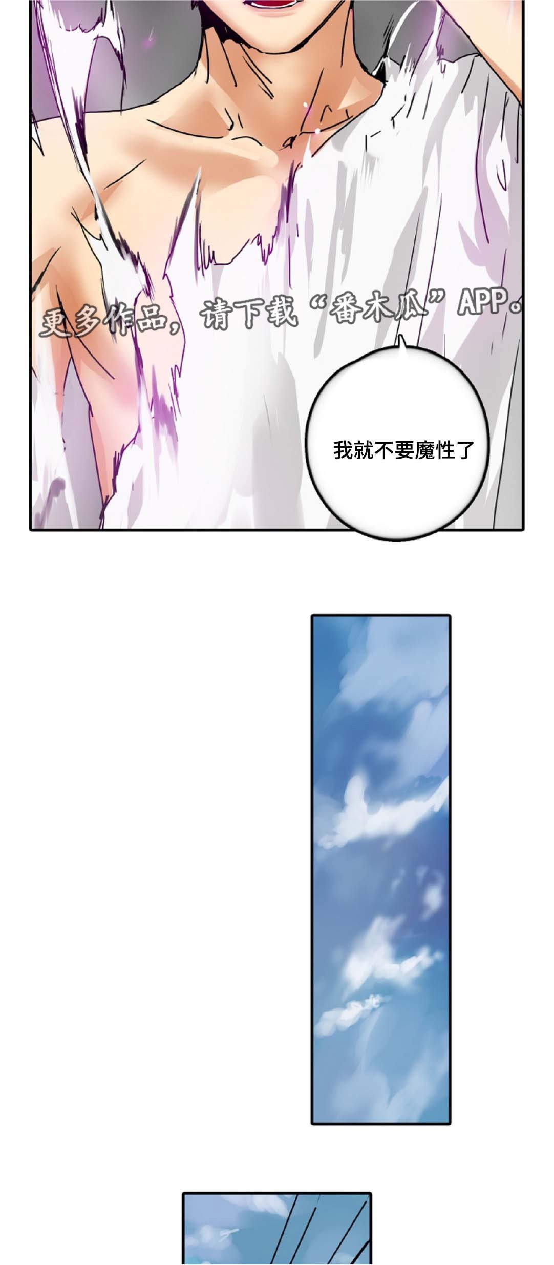 第37章：是我想错了