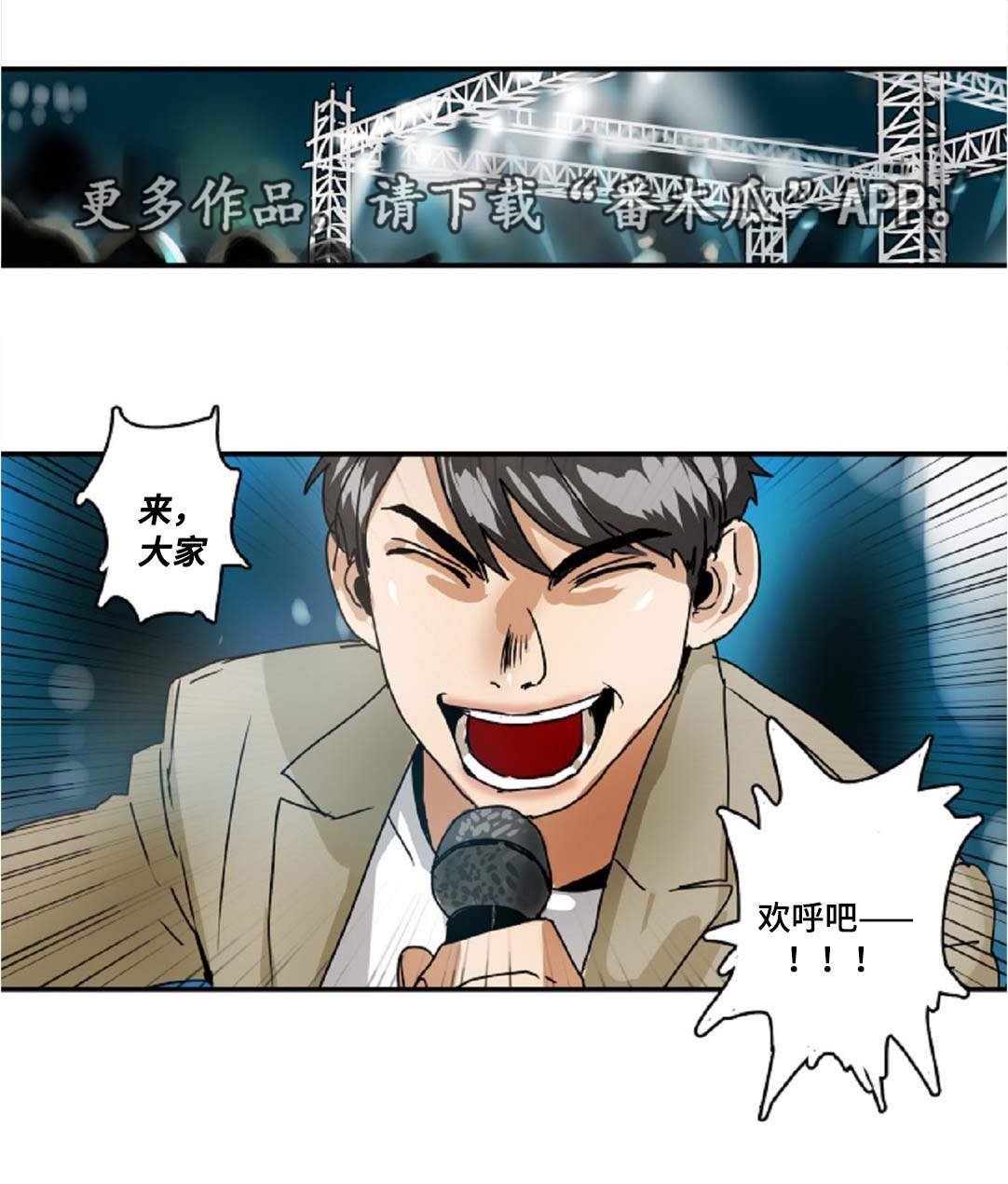 第38章：公演