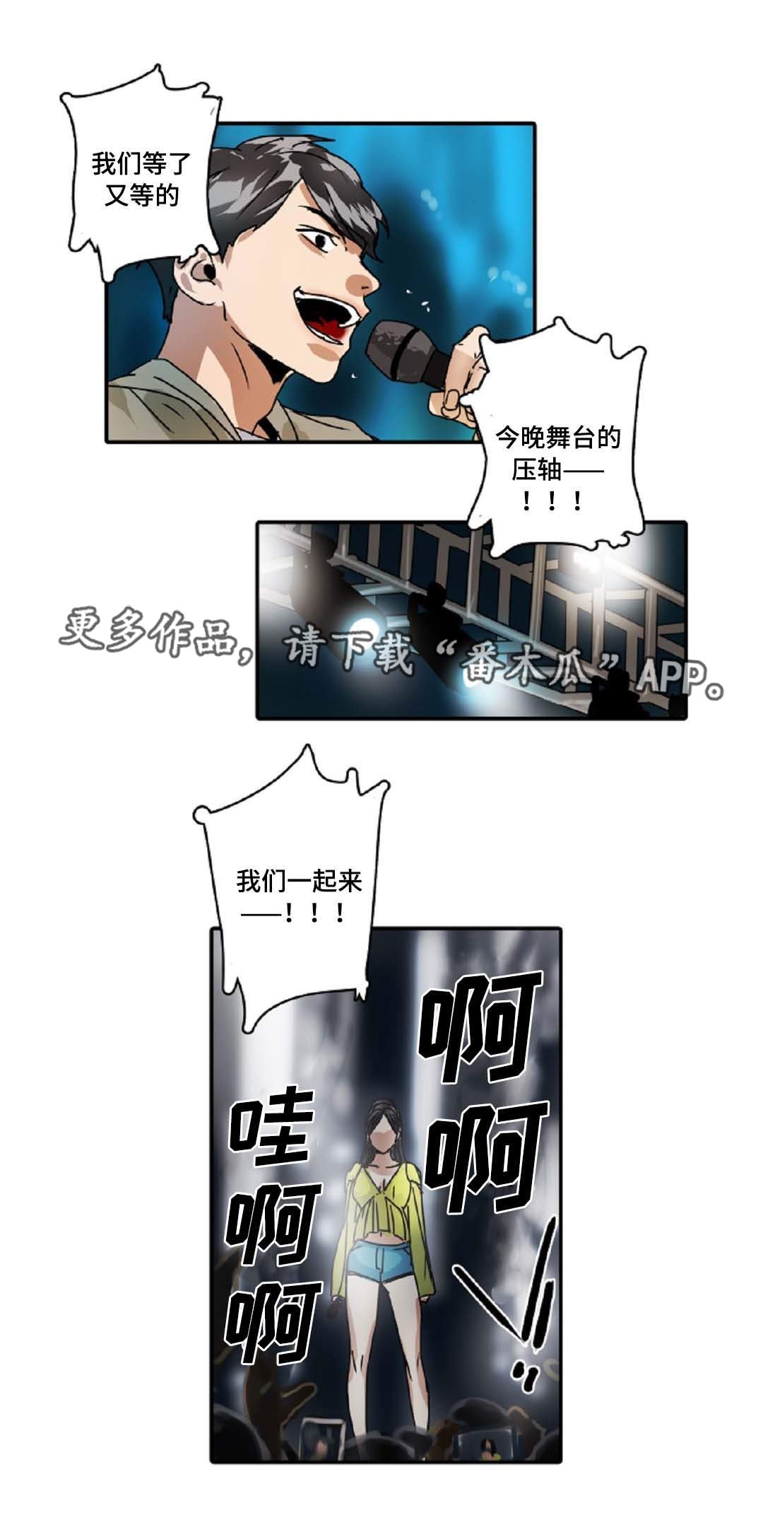第38章：公演