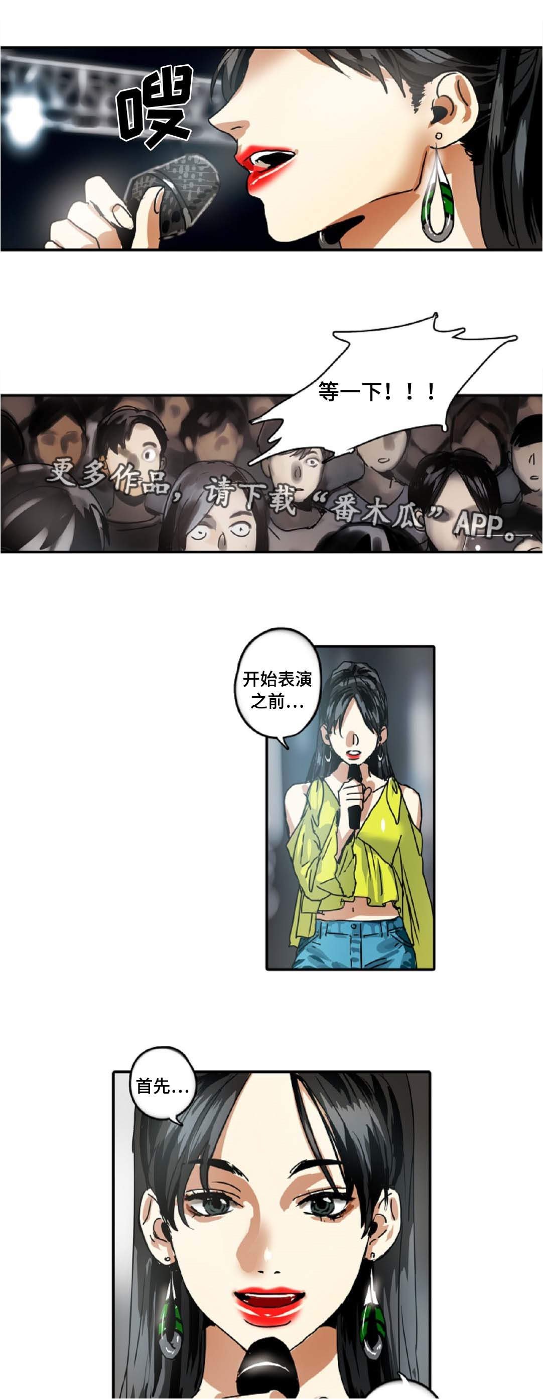 第38章：公演