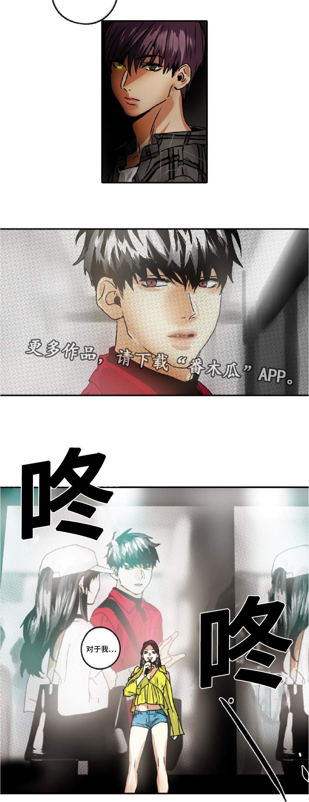 第38章：公演