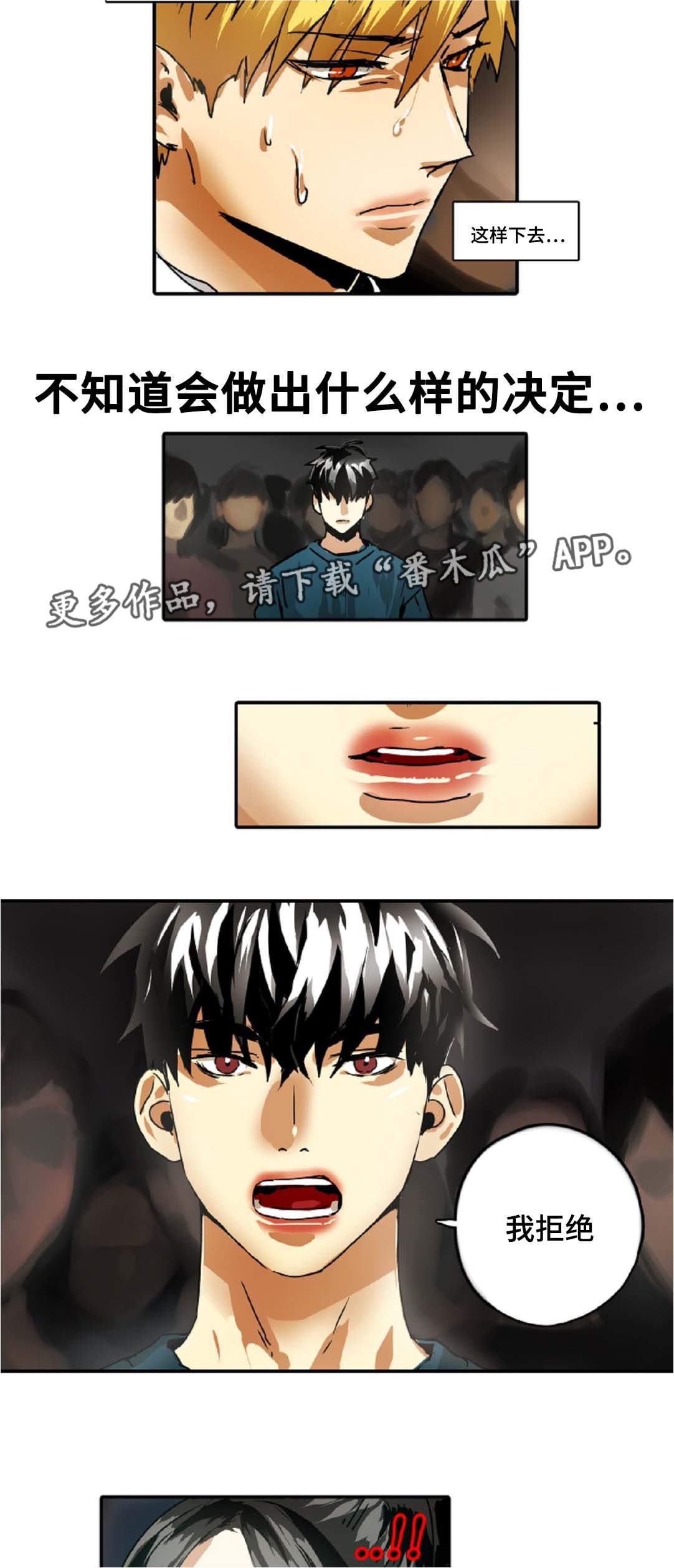 第38章：公演