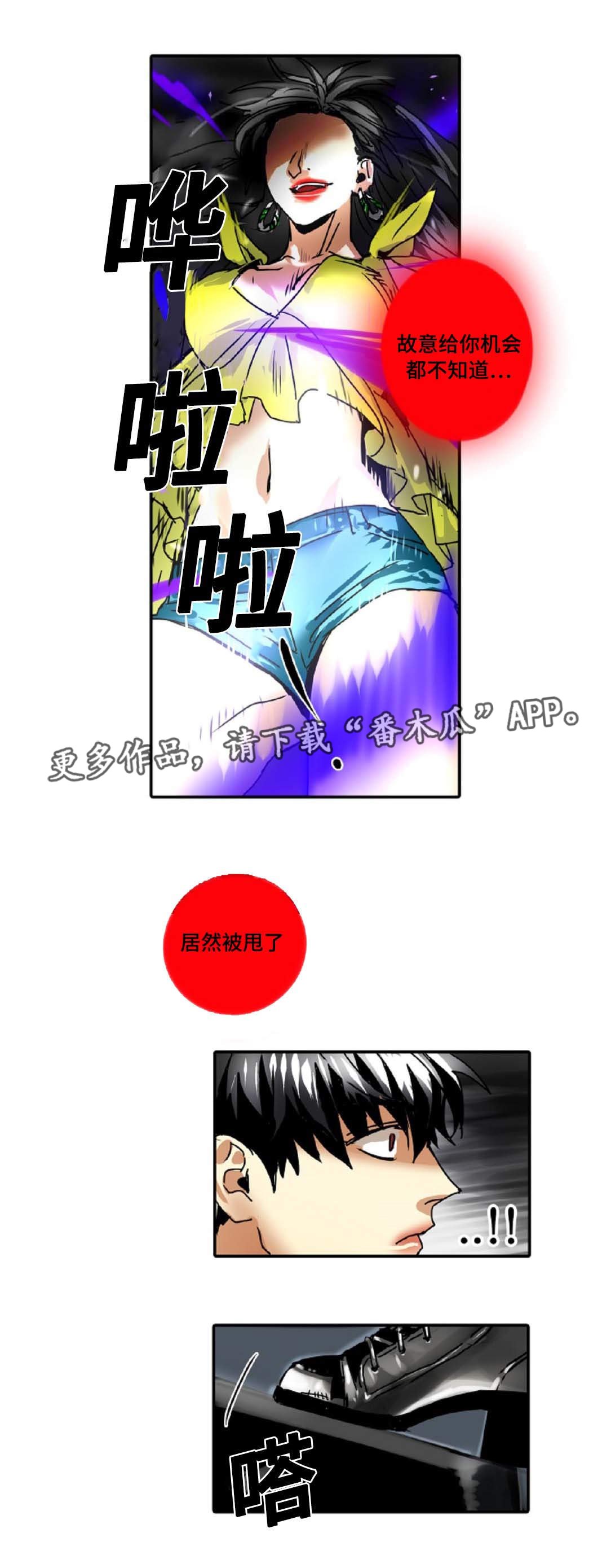 第38章：公演
