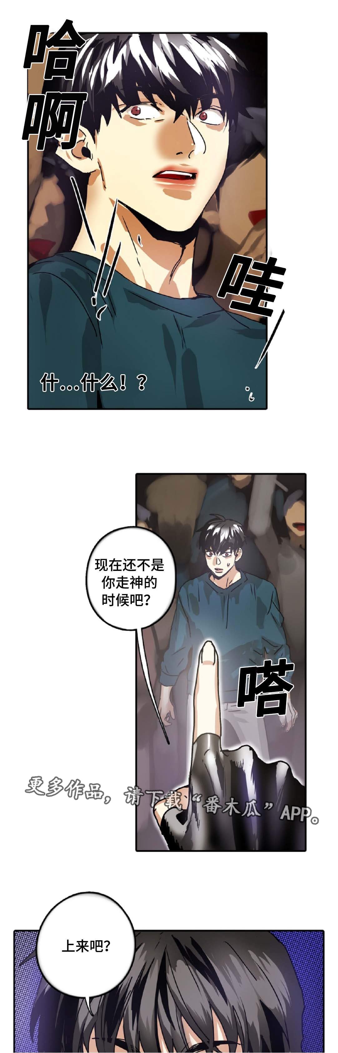 第38章：公演